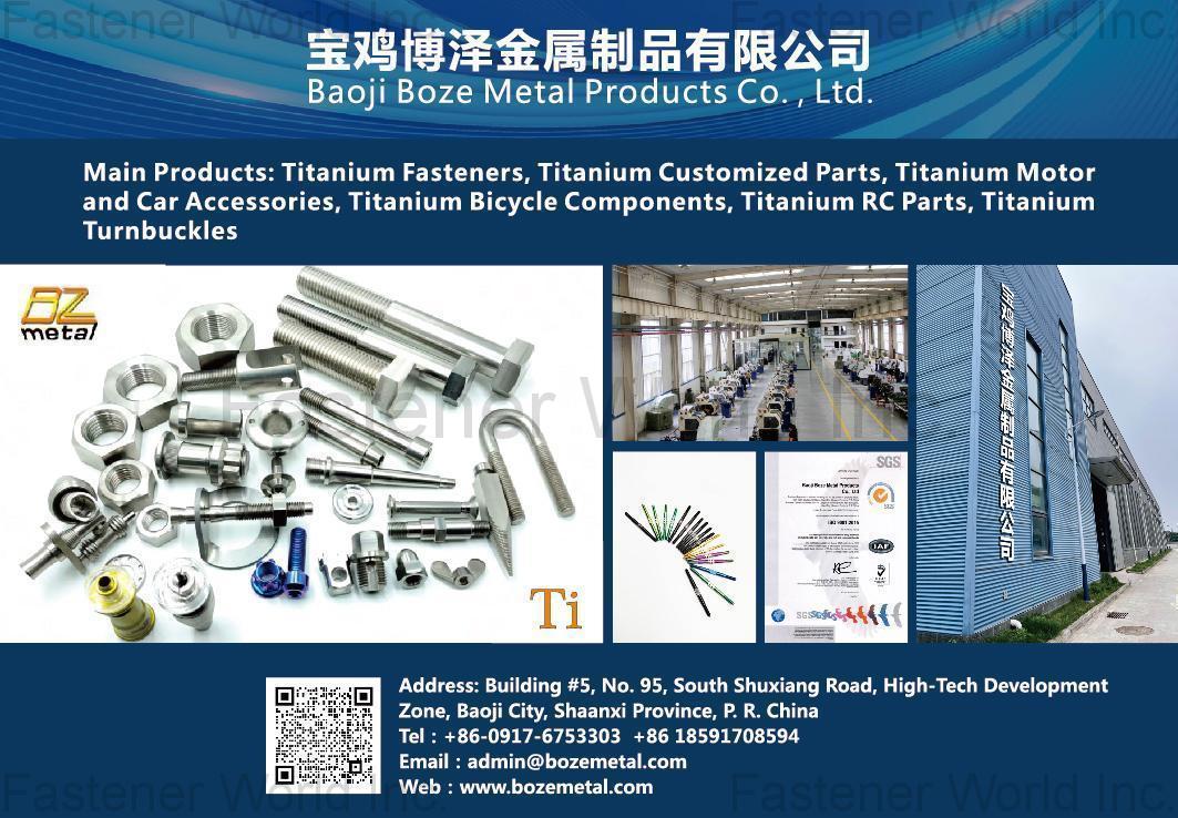 BAOJI BOZE METAL PRODUCTS CO.,  LTD. , Titanium And Titanium Alloy Products, Titanium Bars, Forgings, Wires, Welding Wires And Titanium Precision Machined Parts (Screws, Bolts, Nuts, Washers, Studs, Threaded Rods, and Sputtering Targets, especially the Customized Parts With Drawings)