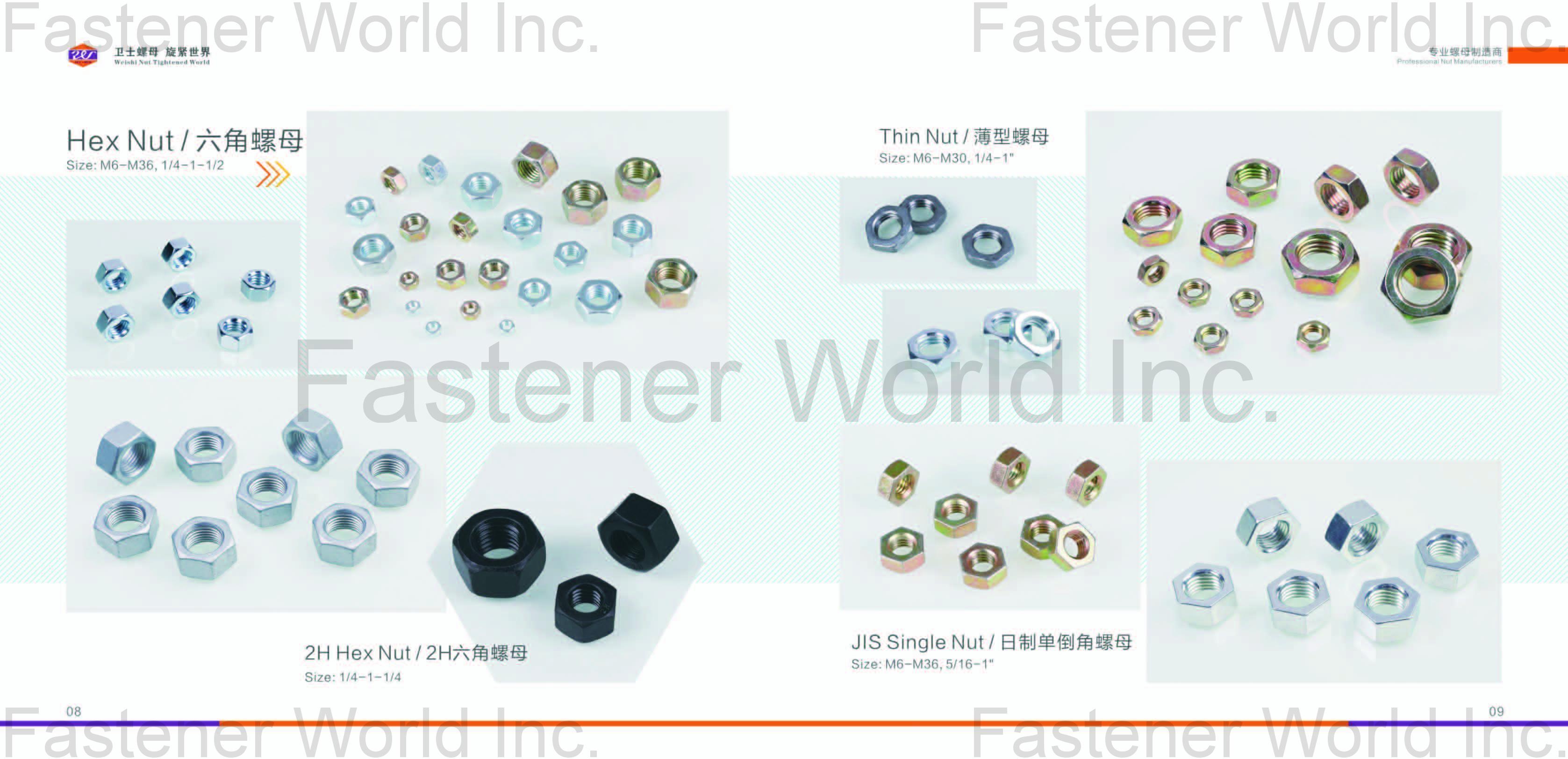 HAIYAN WEISHI FASTENERS CO., LTD. , Hex Nuts, 2H Hex Nuts, Thin Nuts, JIS Single Nuts