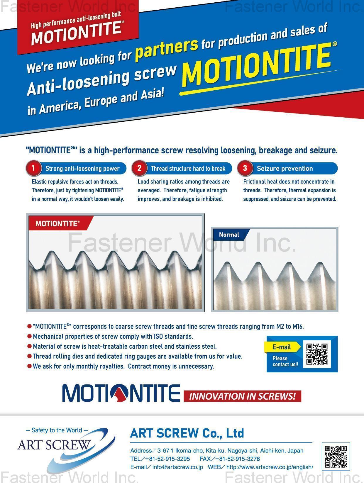 ART SCREW CO., LTD. , Motiontite, Motiontite Hard Type, Motiontite Toughness (sale scheduled), Motiontite Tapping (under development)