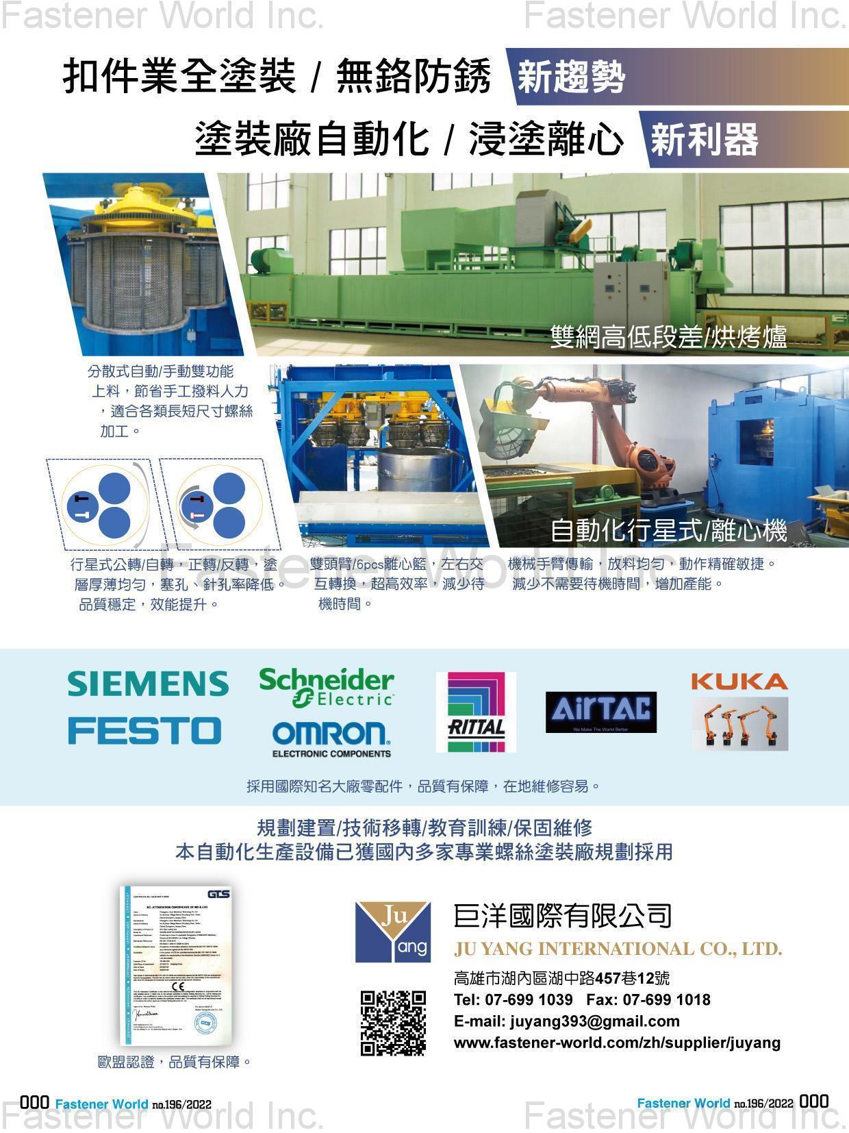JU YANG INTERNATIONAL CO., LTD.