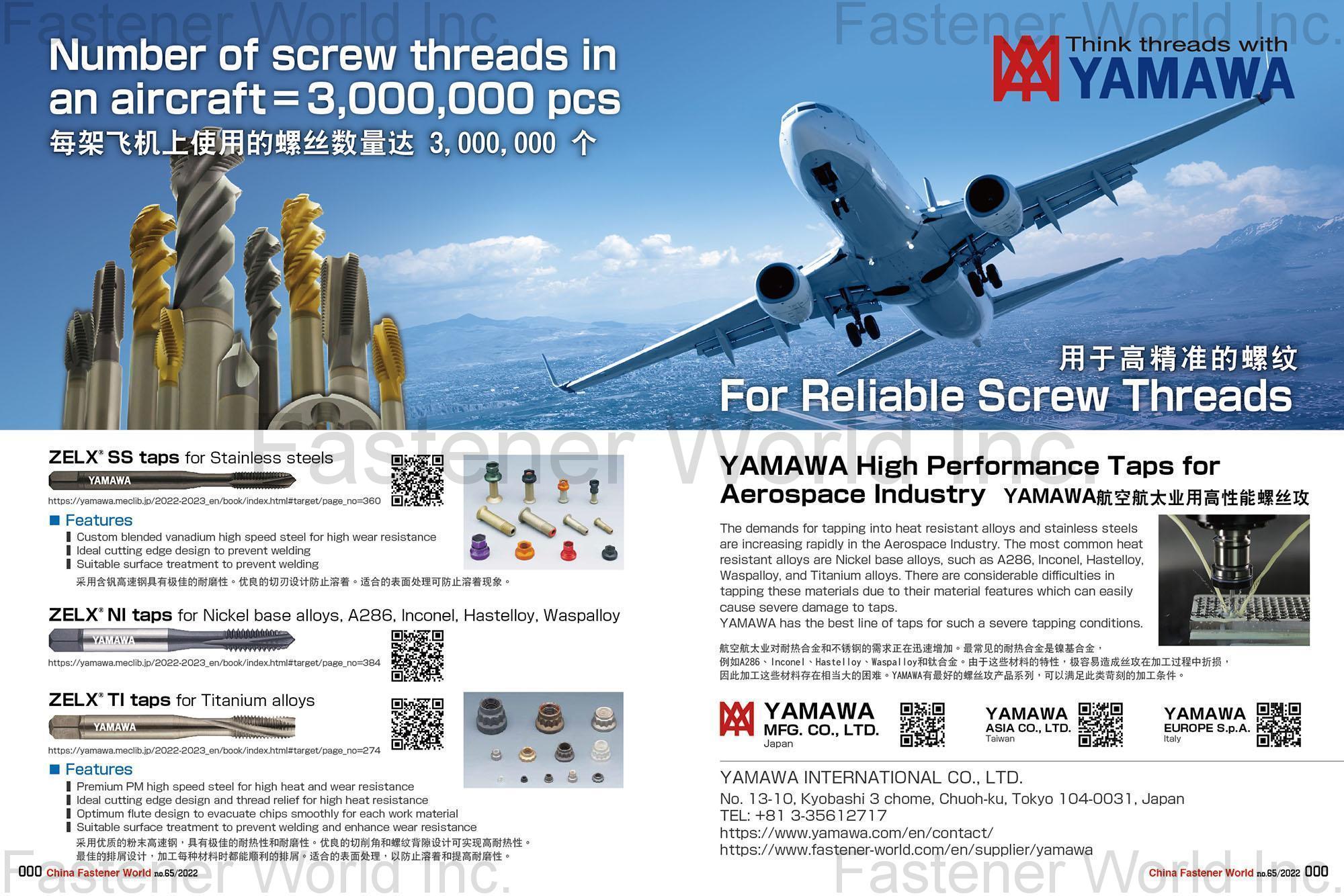 YAMAWA INTERNATIONAL CO., LTD. , ZELX SS taps for Stainless Steels; ZELX NI taps for Nickel Base Alloys, A286, Inconel, Hastelloy, Waspaloy; ZELX TI taps for Titanium alloys