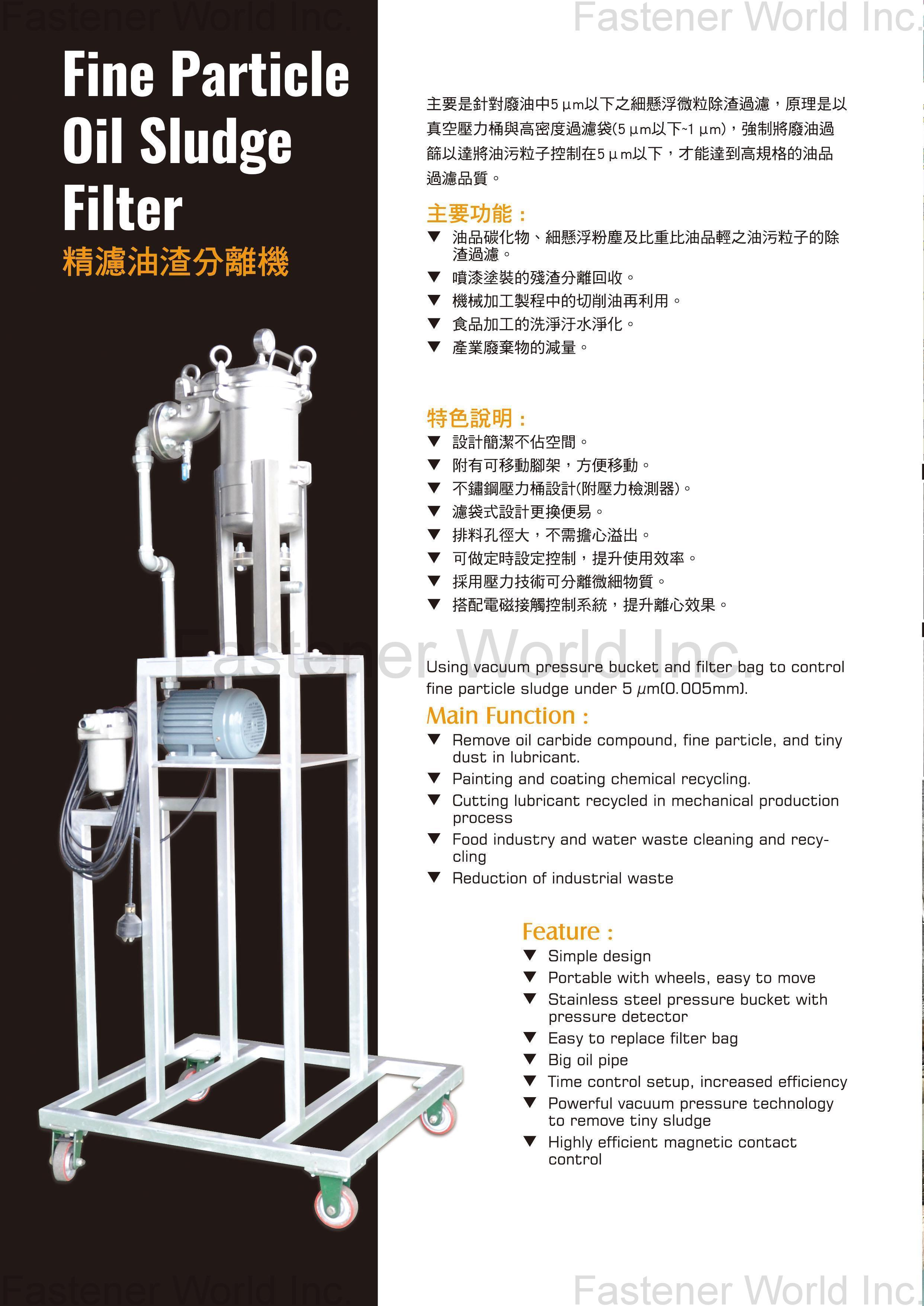 BEST QUALITY WIRE CO., LTD.  , Fine Particle Oil Sludge Filter