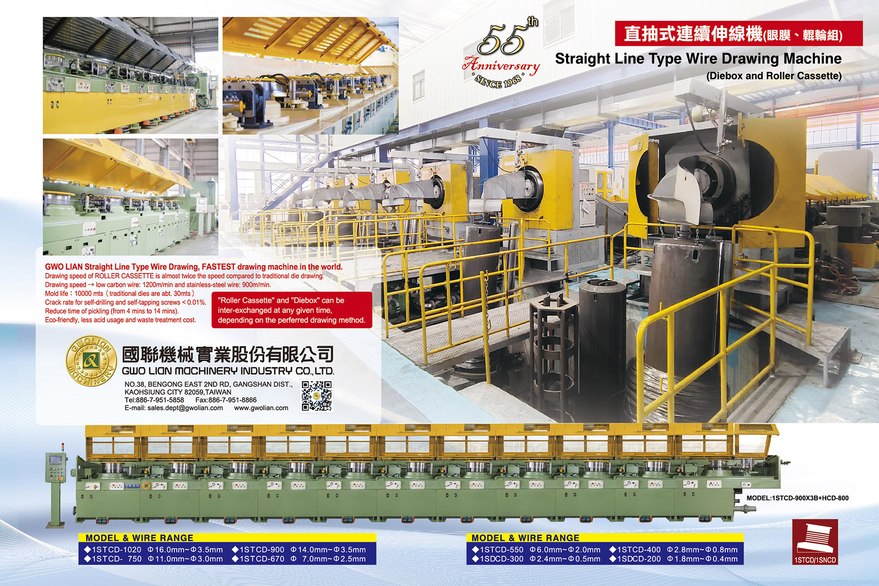 GWO LIAN MACHINERY INDUSTRY CO., LTD.  , 1. Straight Line Type Wire Cold Rolling Drawing Machine (1 SDRD)2. Straight Line Type Wire Machine (1 STCD / SDCD)3. Storage Type Wire Drawing Machine     A. Vertical Type Single Deck Continuous           Wire Drawing Machine (1 VCDA)     B. Vertical Type Double Deck Continuous          Wire Drawing Machine (2 VCD)4. Handstand Type Wire Drawing Machine (One Die Block) (HCD)5. Wet Type Continuous Wire Drawing Machine (MT / FTHS)6. Non-Stop Coiler with one die block (FCD)7. Non-Stop Coiler (FCD)8. Non-Stop Coiler for Skinpass (FCD)9. Spooler (SPC)10. Multi-Wire Coiler/Spooler/ Pay-Off and Wire C