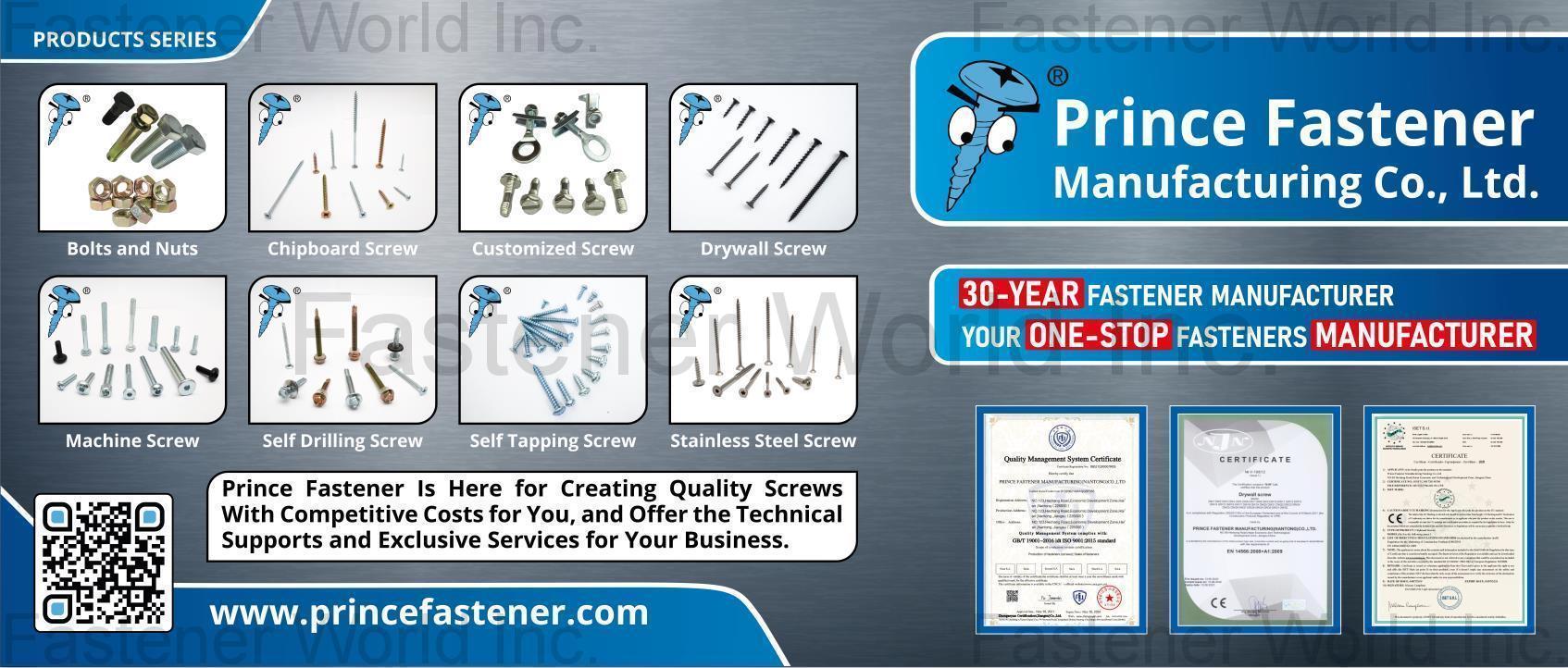 PRINCE FASTENER (NANTONG) MANUFACTURING CO., LTD.