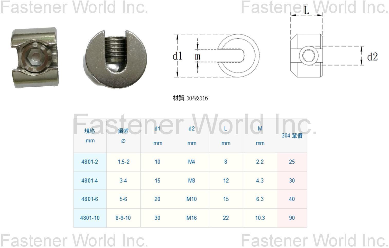 Der Gang Stainless Co., Ltd.