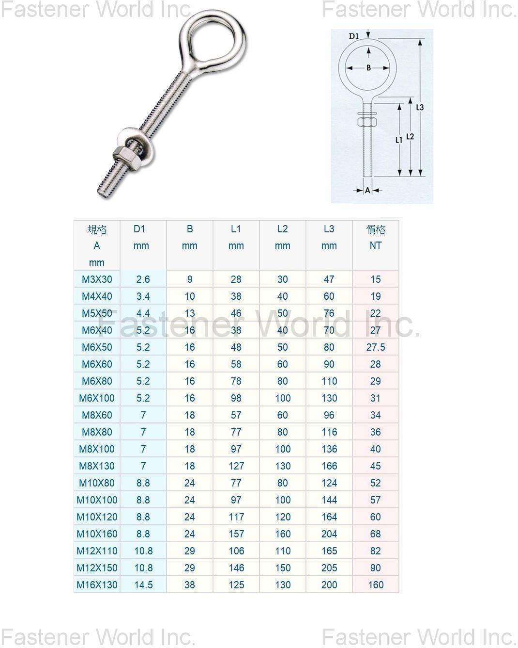 Der Gang Stainless Co., Ltd.