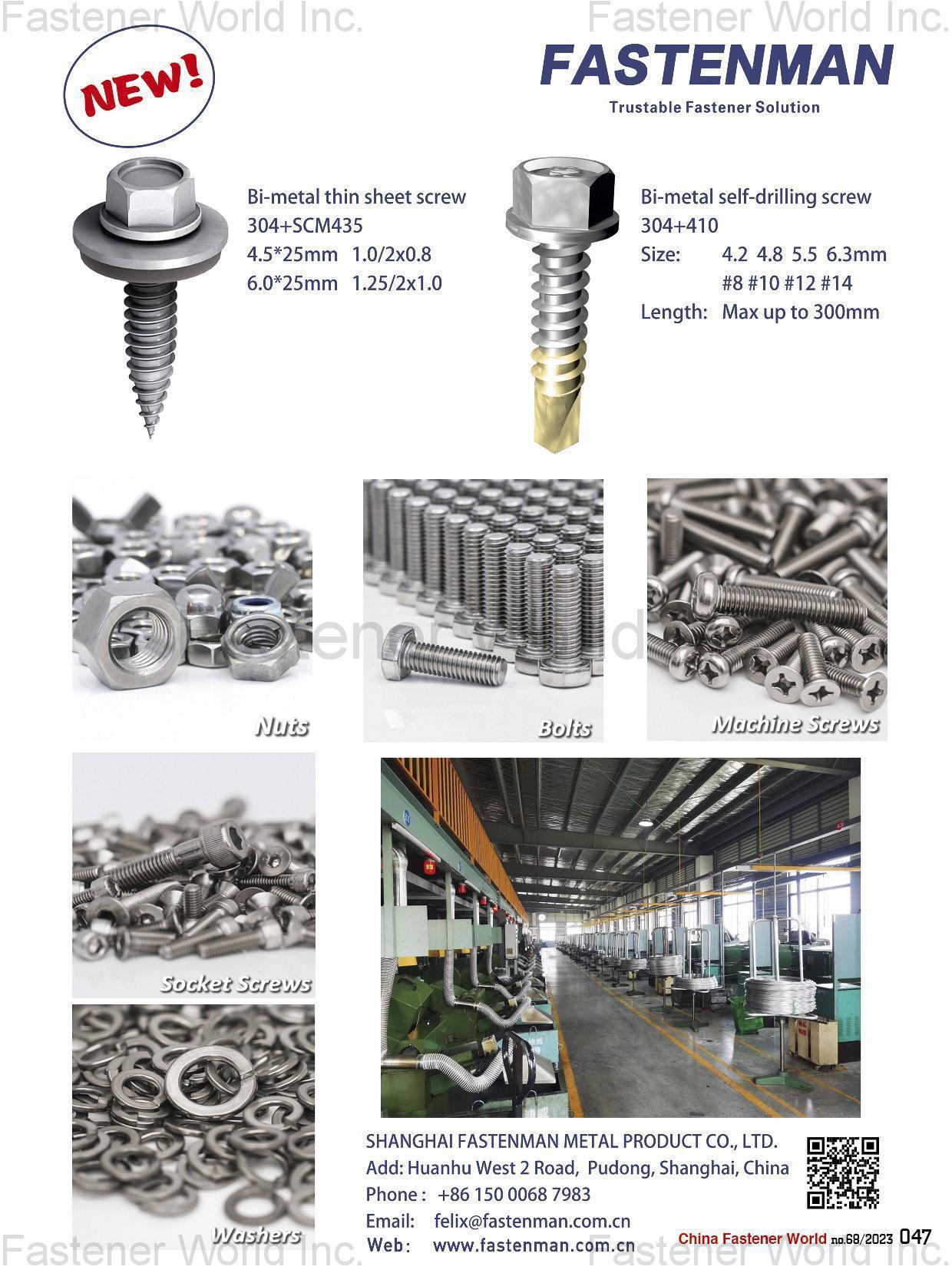 SHANGHAI FASTENMAN METAL PRODUCT CO., LTD. , Nuts, Bolts, Machine Screws, Socket Screws, Washers