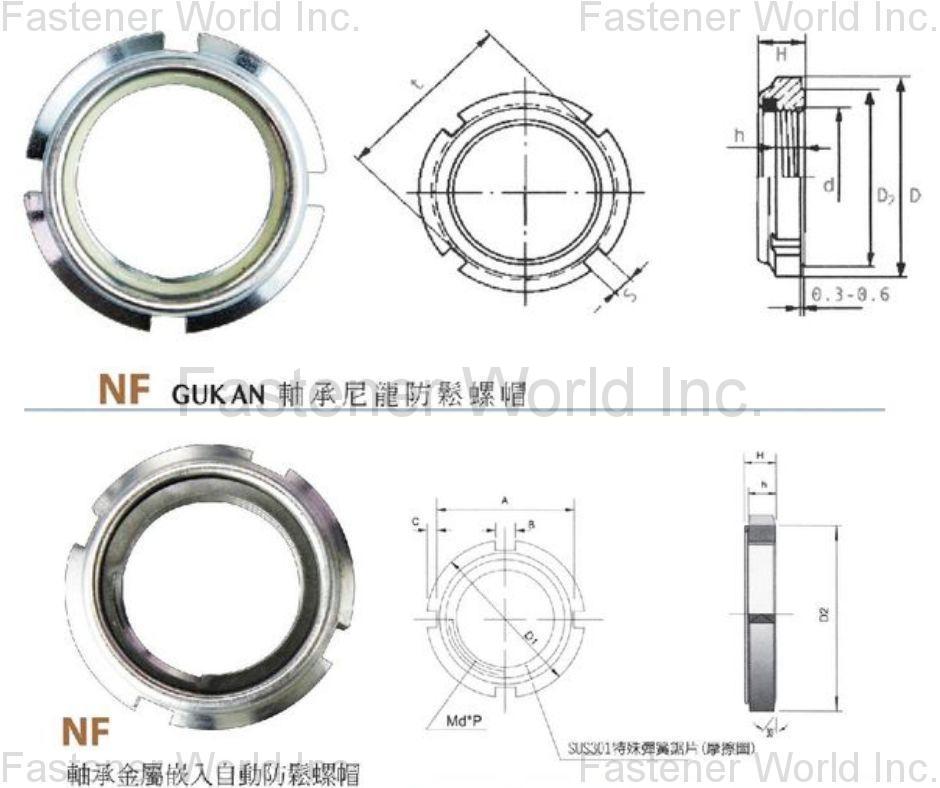 HAN CHI INDUSTRIAL CO., LTD.