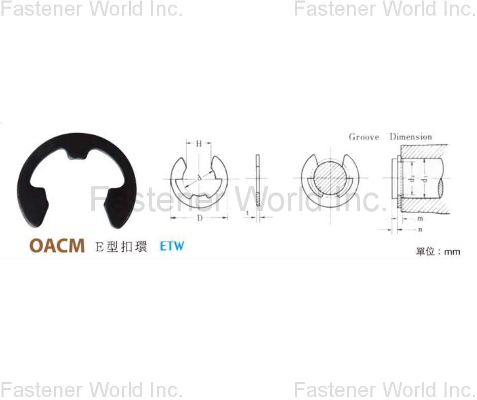 暵記實業有限公司