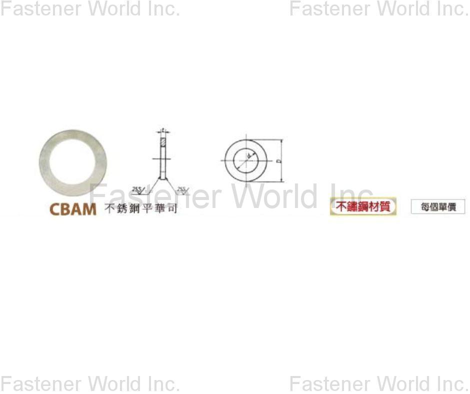 HAN CHI INDUSTRIAL CO., LTD.