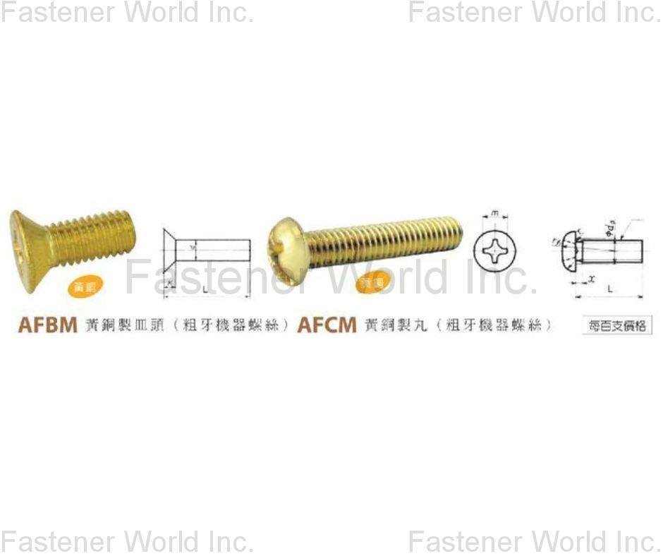 HAN CHI INDUSTRIAL CO., LTD.