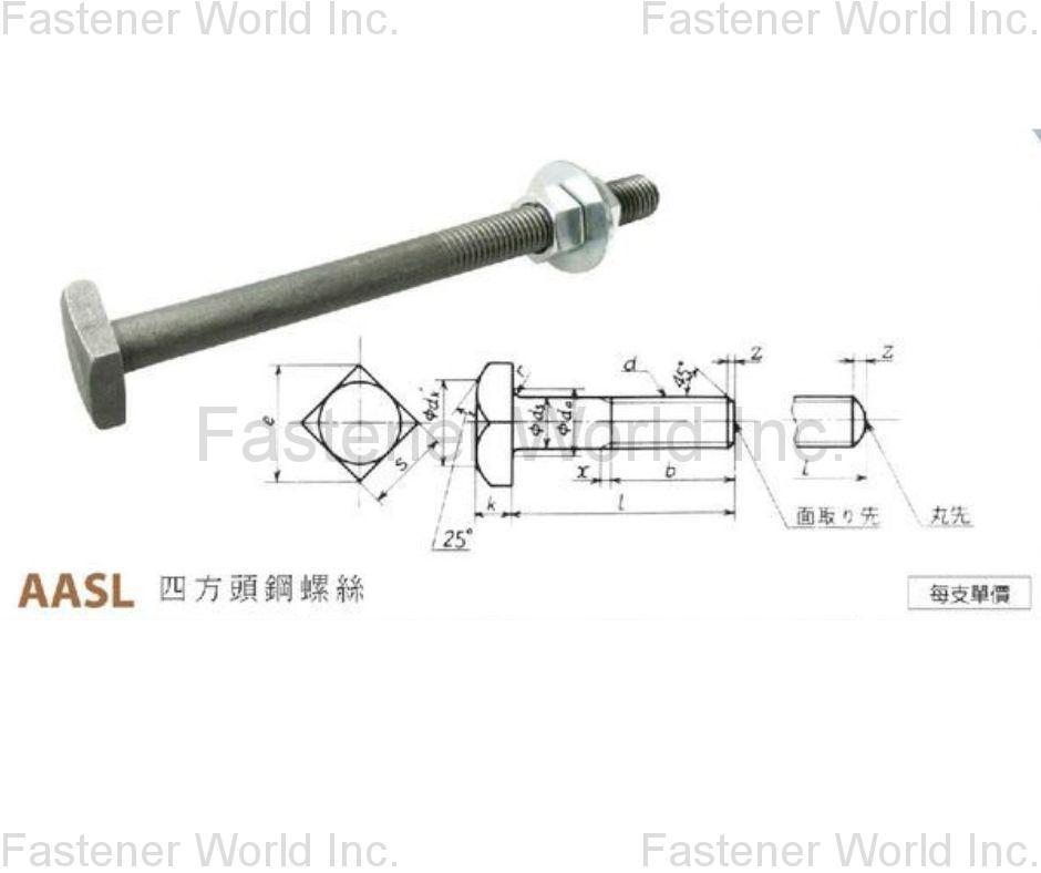 暵記實業有限公司