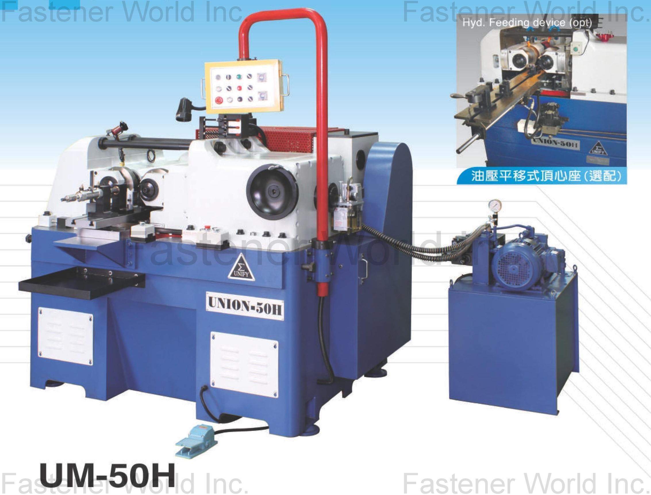 KIM UNION INDUSTRIAL CO., LTD. (UNION MACHINERY)(UNIFY) , Serration gear rolling machine UM-50H