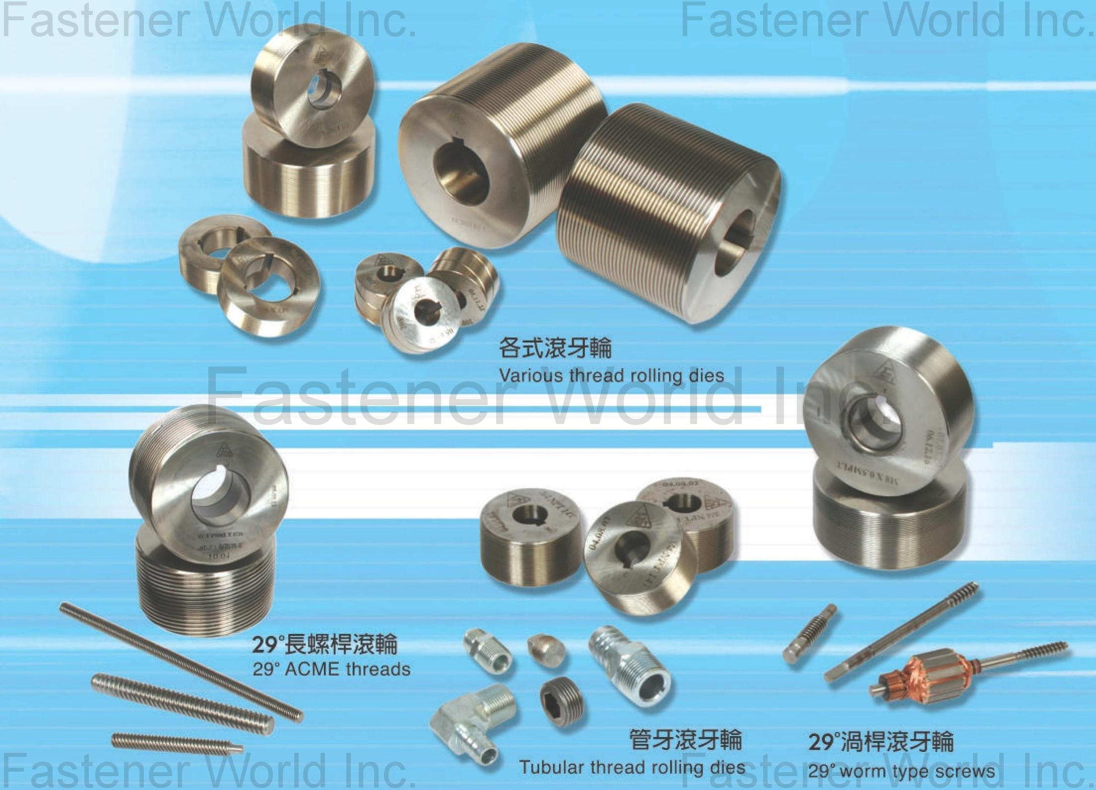 KIM UNION INDUSTRIAL CO., LTD. (UNION MACHINERY)(UNIFY) , Thread rolling die - grinding threads