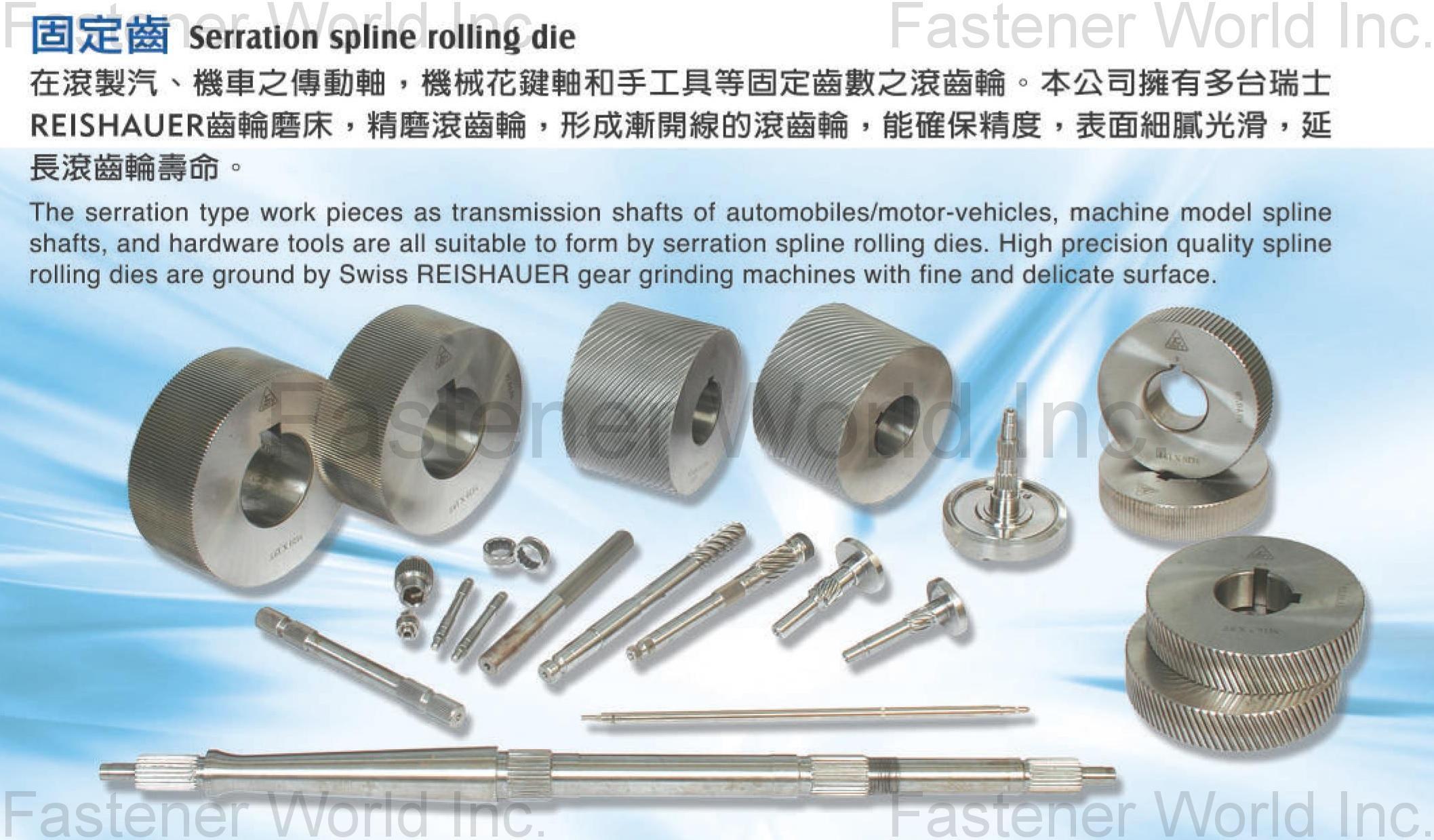 KIM UNION INDUSTRIAL CO., LTD. (UNION MACHINERY)(UNIFY) , Serration spline rolling die