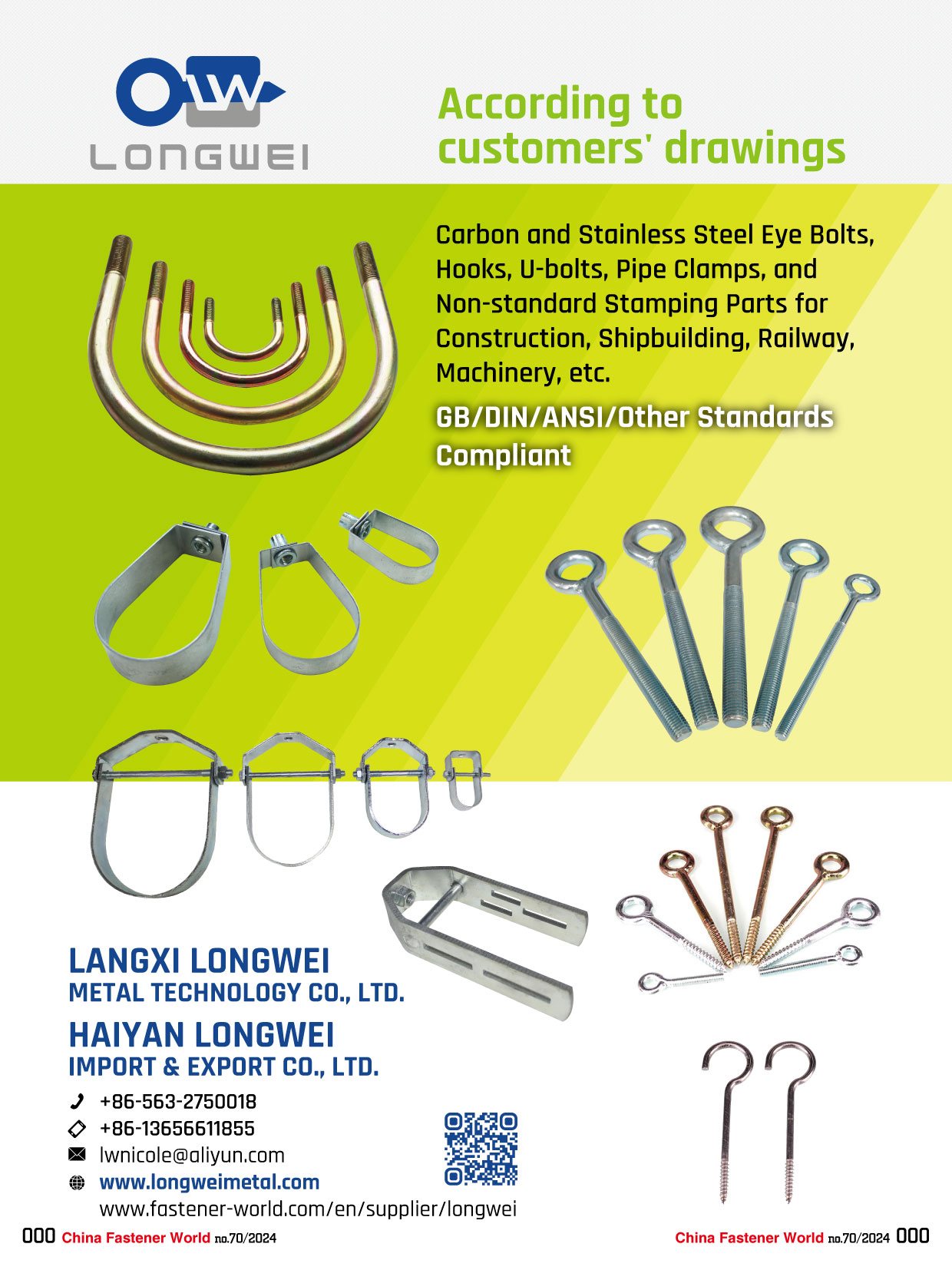 LANGXI LONGWEI METAL TECHNOLOGY CO., LTD. , According to customers' drawings Carbon and Stainless Steel Eye Bolts, Hooks, U-bolts, Pipe Clamps, and Non-standard Stamping Parts for Construction, Shipbuilding, Railway, Machinery, etc.