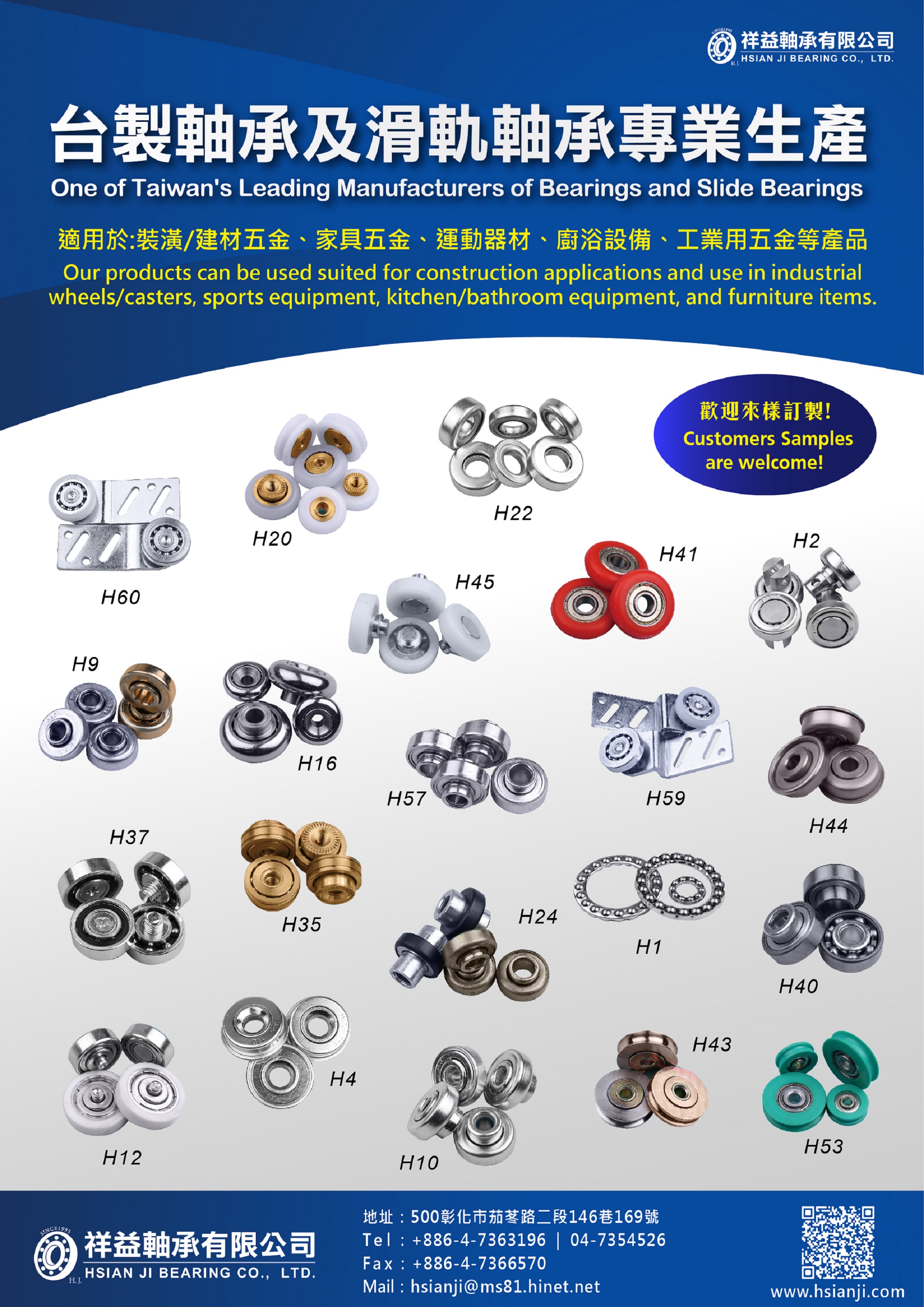 HSIAN JI BEARING CO., LTD.