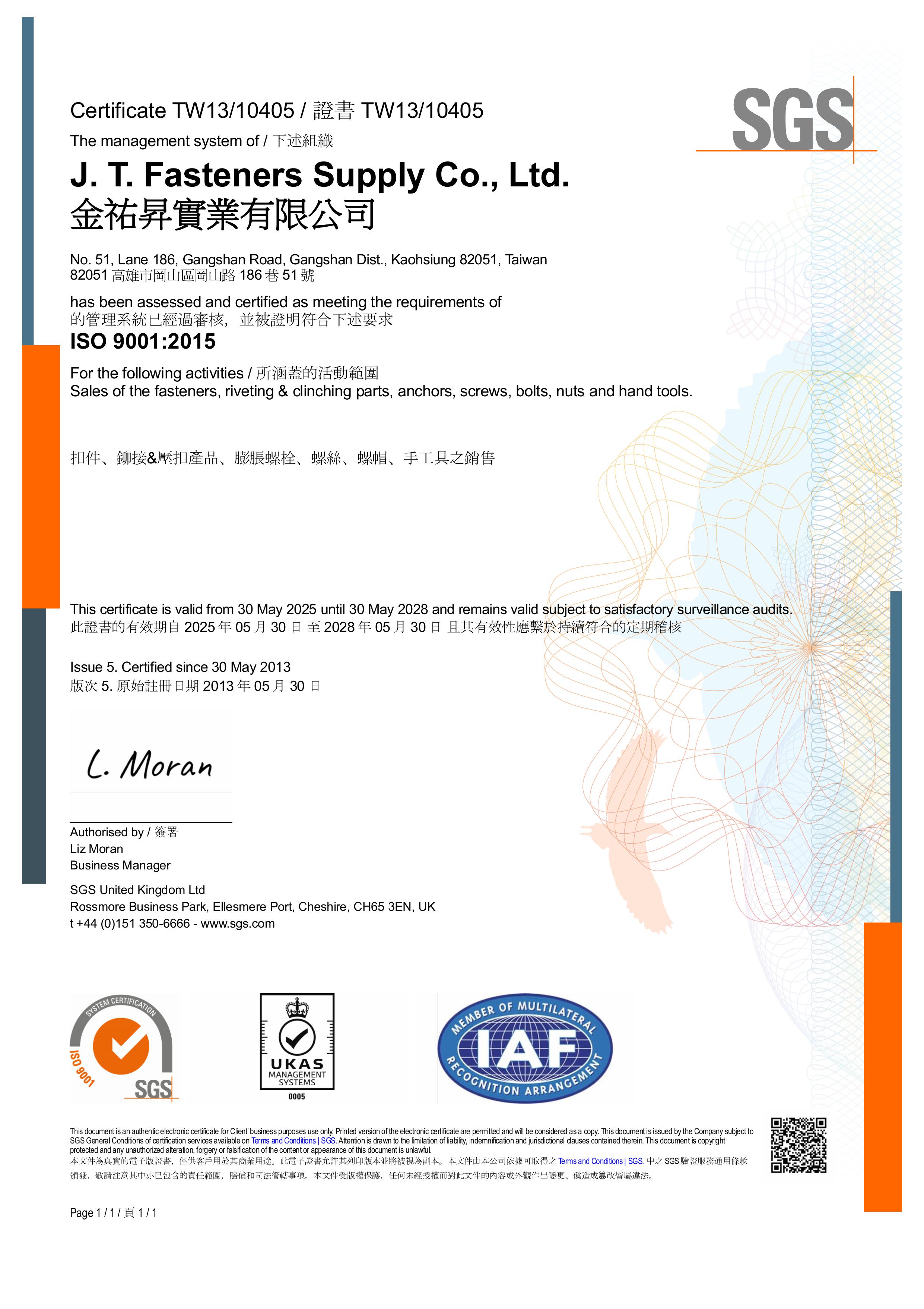 金祐昇實業有限公司 (J. T. Fasteners Supply Co., Ltd.)  , ISO 9001-2015 (2025.05.30-2028.05.30)
