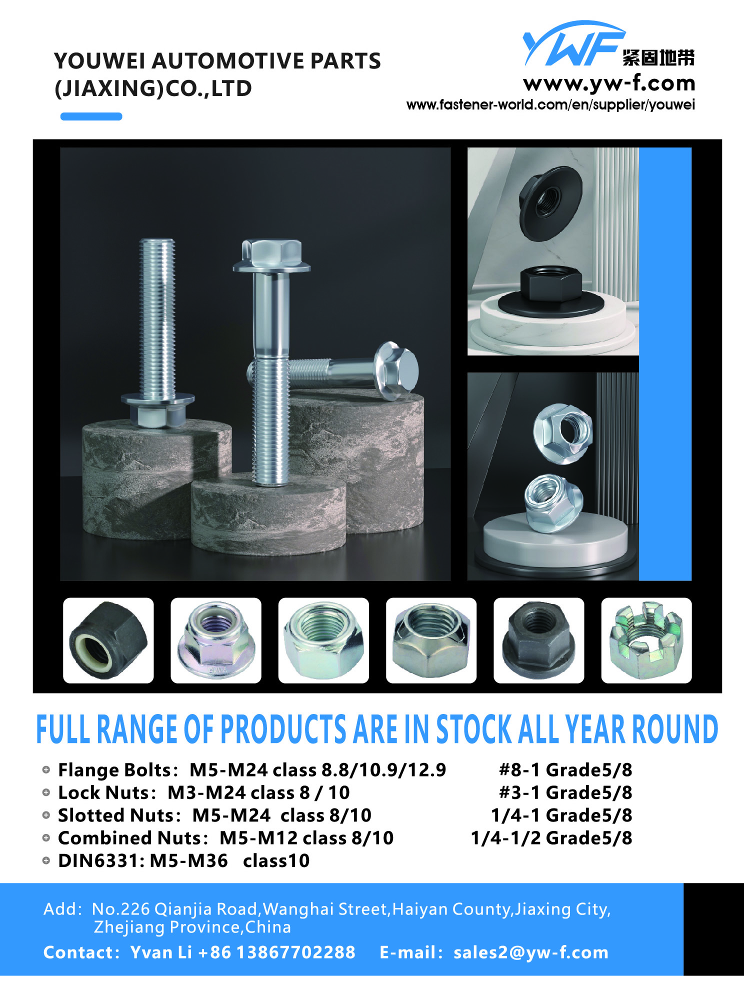 YOUWEI AUTOMOTIVE PARTS (JIAXING) CO., LTD. , Flang Bolts, Lock Nuts, Slooted Nuts, Combined Nuts, DIN6331