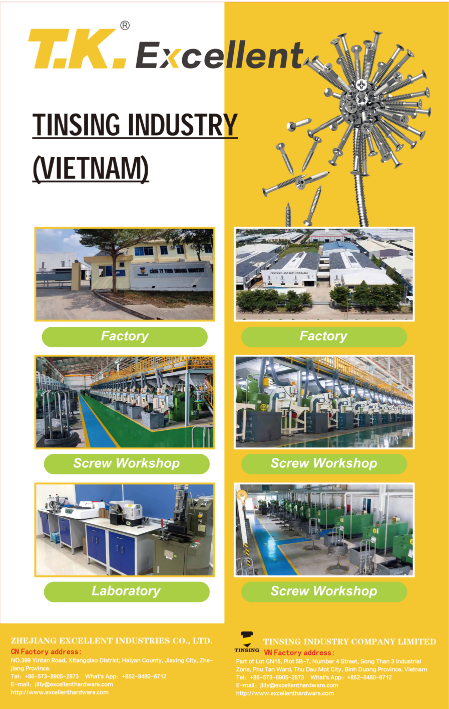 Zhejiang Excellent Industries Co., Ltd.