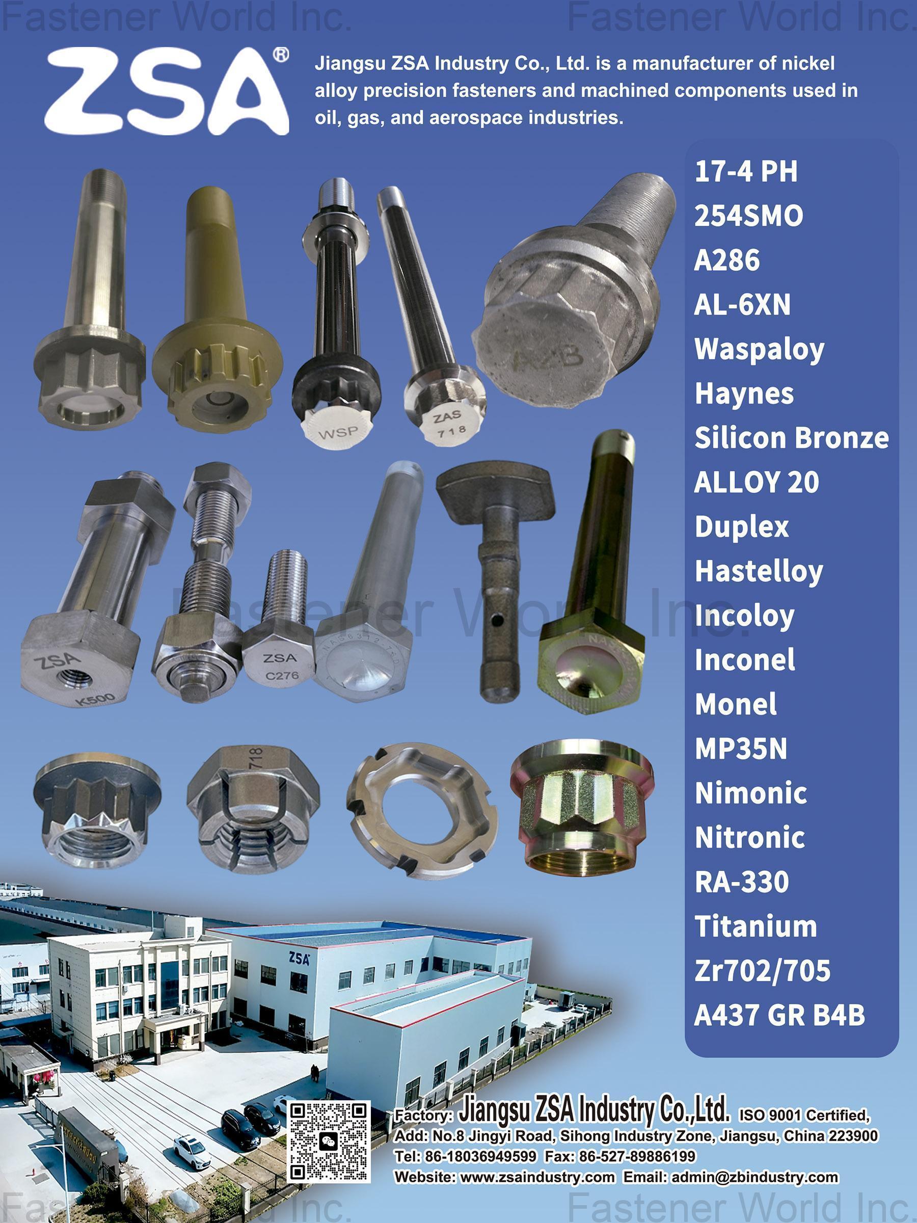 江蘇中鯊精工科技有限公司 , 專業緊固件 精密零件