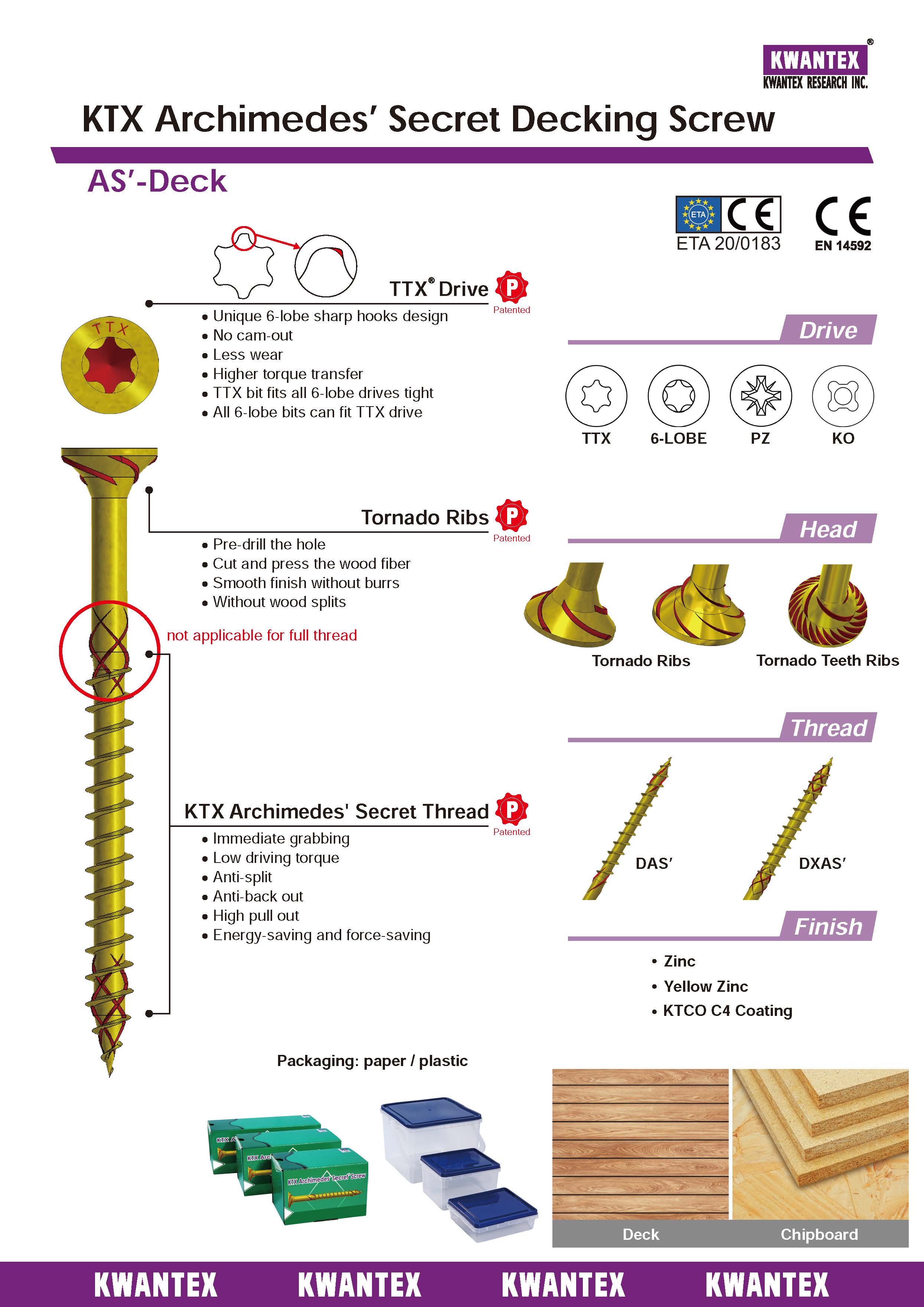 寬仕工業股份有限公司 