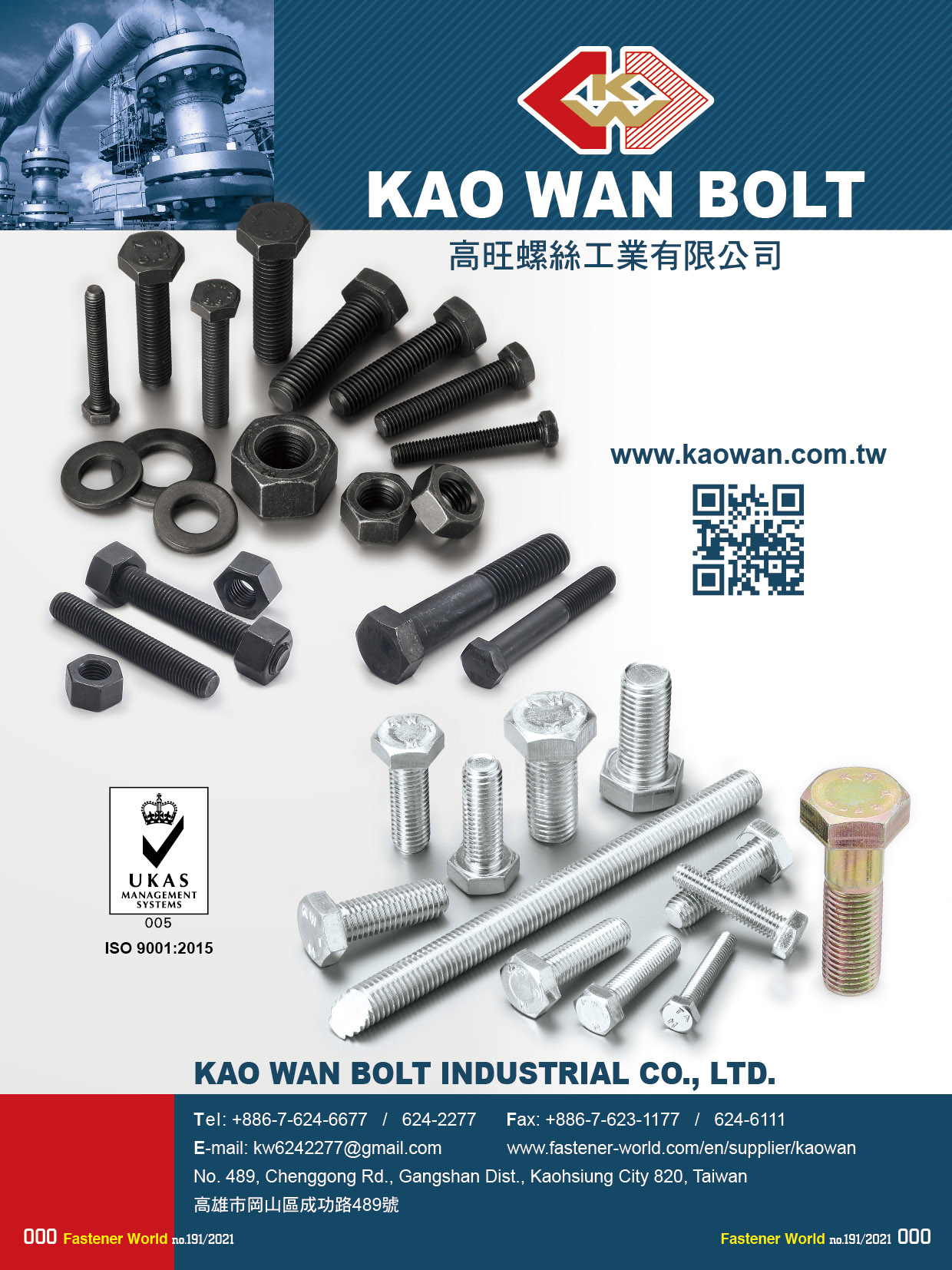 KAO WAN BOLT INDUSTRIAL CO., LTD. , HEX HEAD CAP SCREWS(HEX BOLT), HEX SOCKET CAP SCREW, SCARRIAGE BOLTS, HEX LAG BOLTS, HIGH STRENGTH BOLTS, BIG SIZE BOLTS, EYE BOLTS, FOUNDATION BOLTS, STUD BOLTS, THREAD ROD,  WELDING STUDS, HEX NUTS, HEAVY HEX NUTS, BIG SIZE NUTS, HIGH STRENGTH NUTS, WOOD SCREWS, SELF DRILL SCREWS, TAPPING SCREWS, MACHINE SCREWS, Carbon Steel, Alloy Steel, Stainless Steel Screws