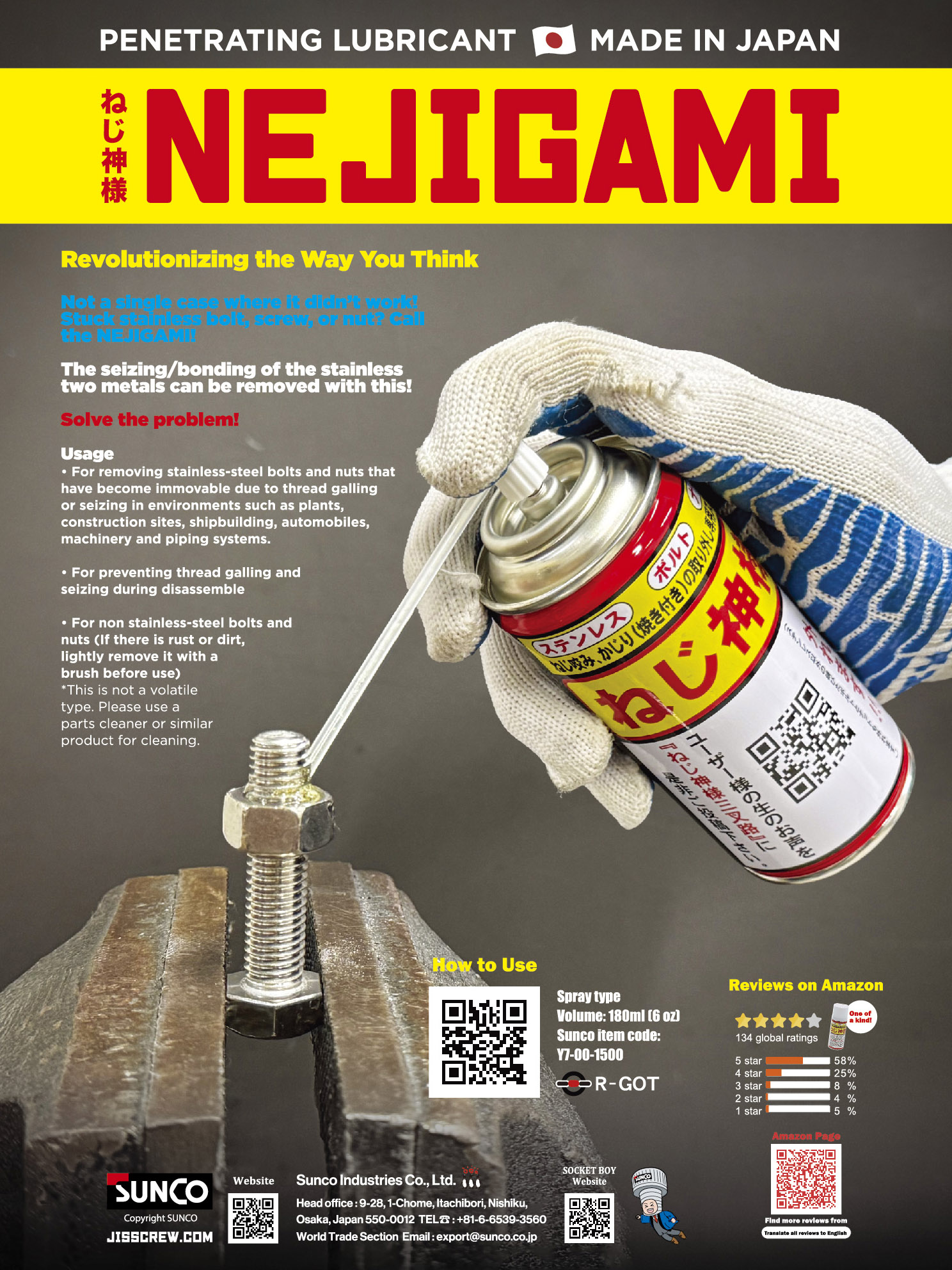 SUNCO INDUSTRIES CO., LTD. JAPAN , NEJIGAMI (Penetrating Lubricant Made in Japan) SUNCO INDUSTRIES CO., LTD. JAPAN , NEJIGAMI (Penetrating Lubricant Made in Japan)