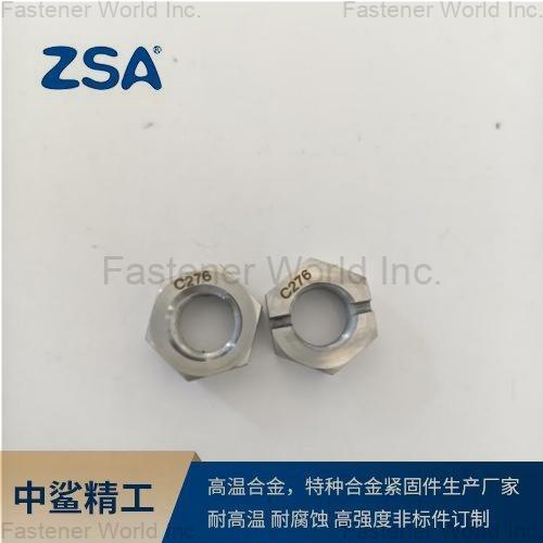 JIANGSU ZSA INDUSTRY CO., LTD , Hastelloy C276 Slotted HEX nut