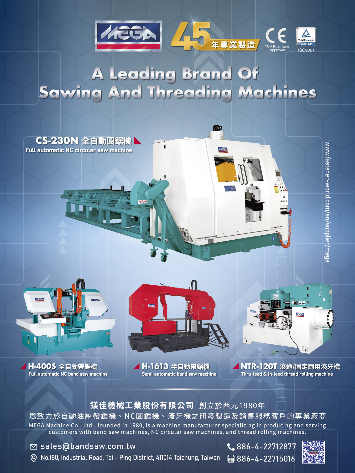 MEGA MACHINE CO., LTD. , Bandsaw Machines / Circular Saw Machines / Thread-rolling Machines / Chamfering Machines / CNC Thread Grinding Machines