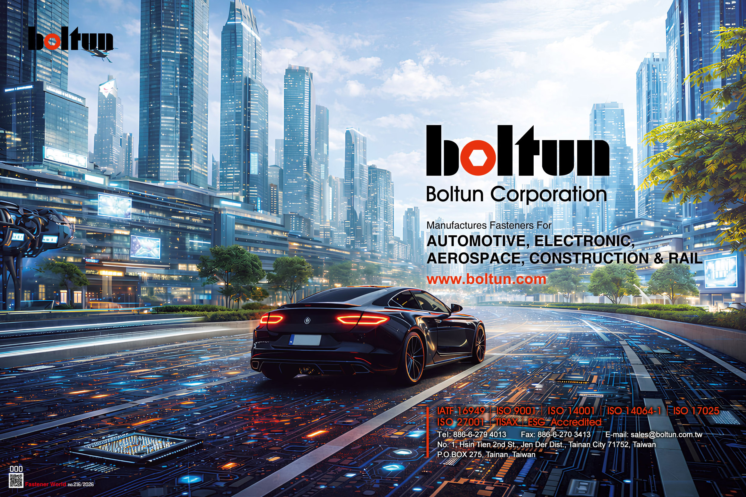 恒耀工業股份有限公司 