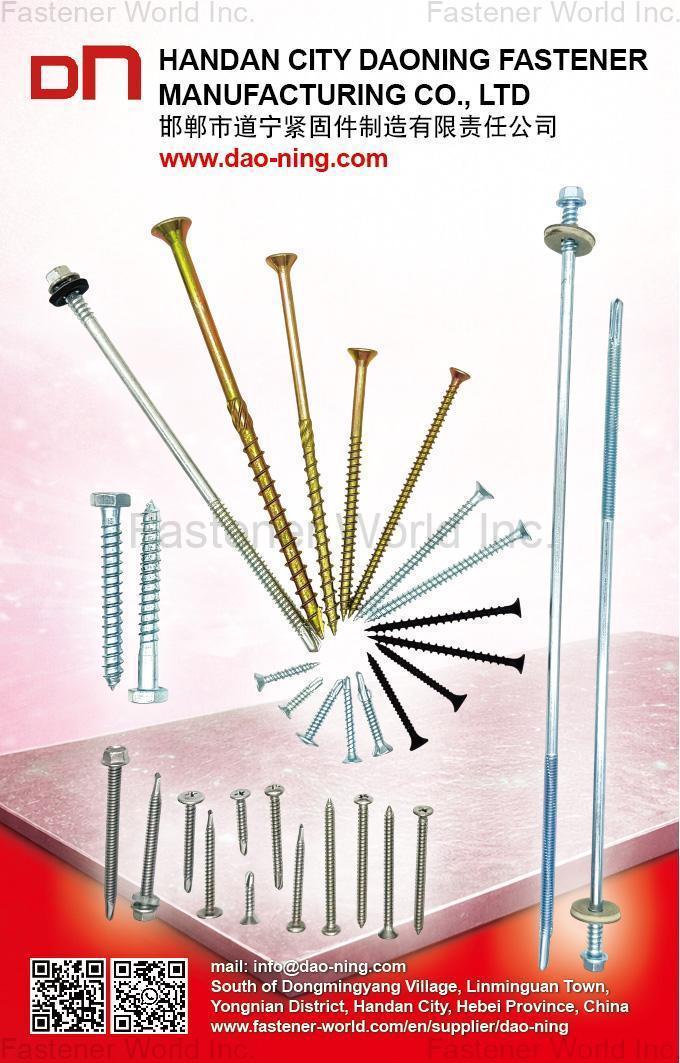 HANDAN CITY DAONING FASTENER MANUFACTURING CO., LTD , Tapping Screw / Drilling Screw / Drywall Screw / Wood Screw / Chipboard Screw / Threaded Rod  Material: Carbon Steel, Stainless Steel