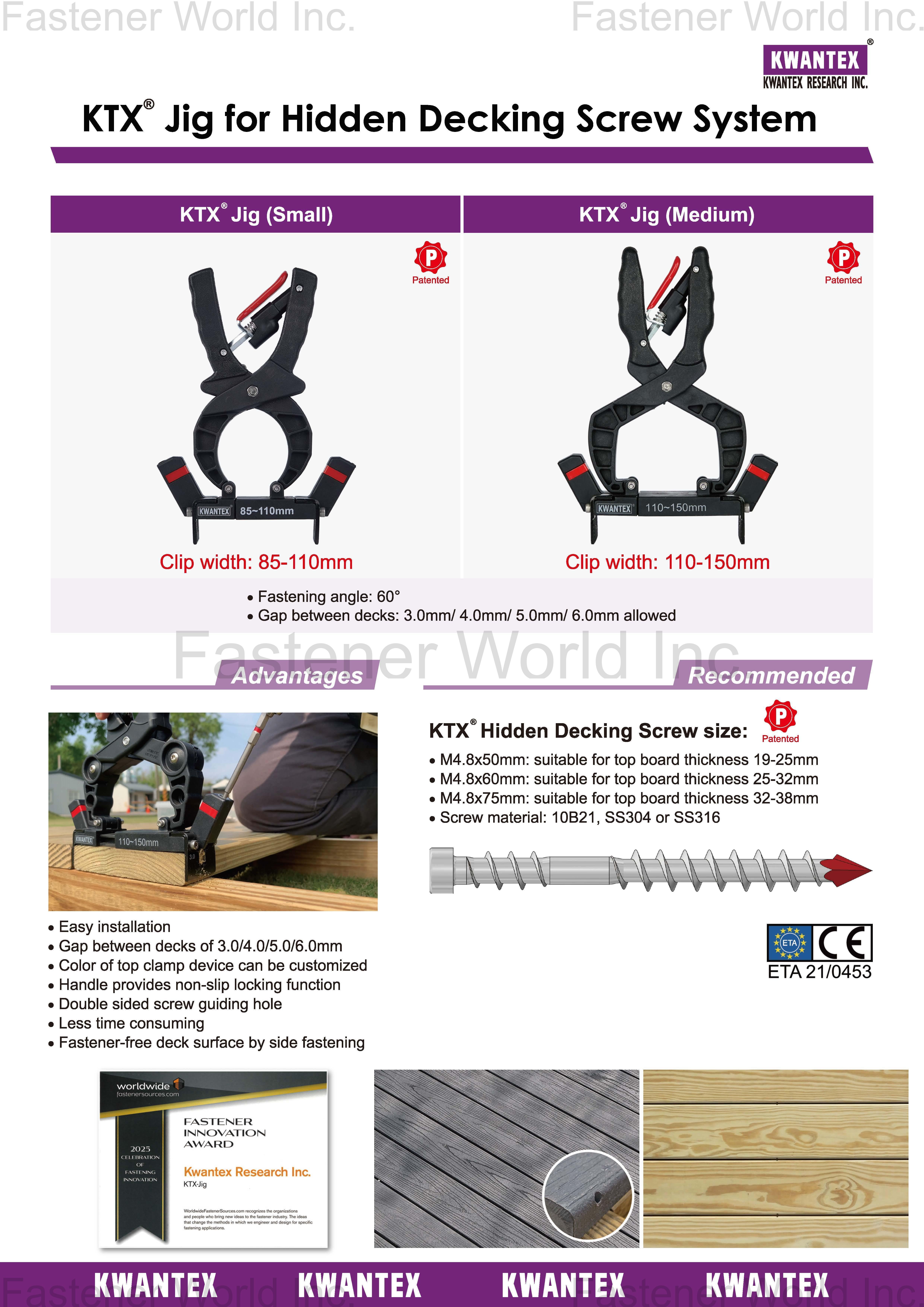 寬仕工業股份有限公司 