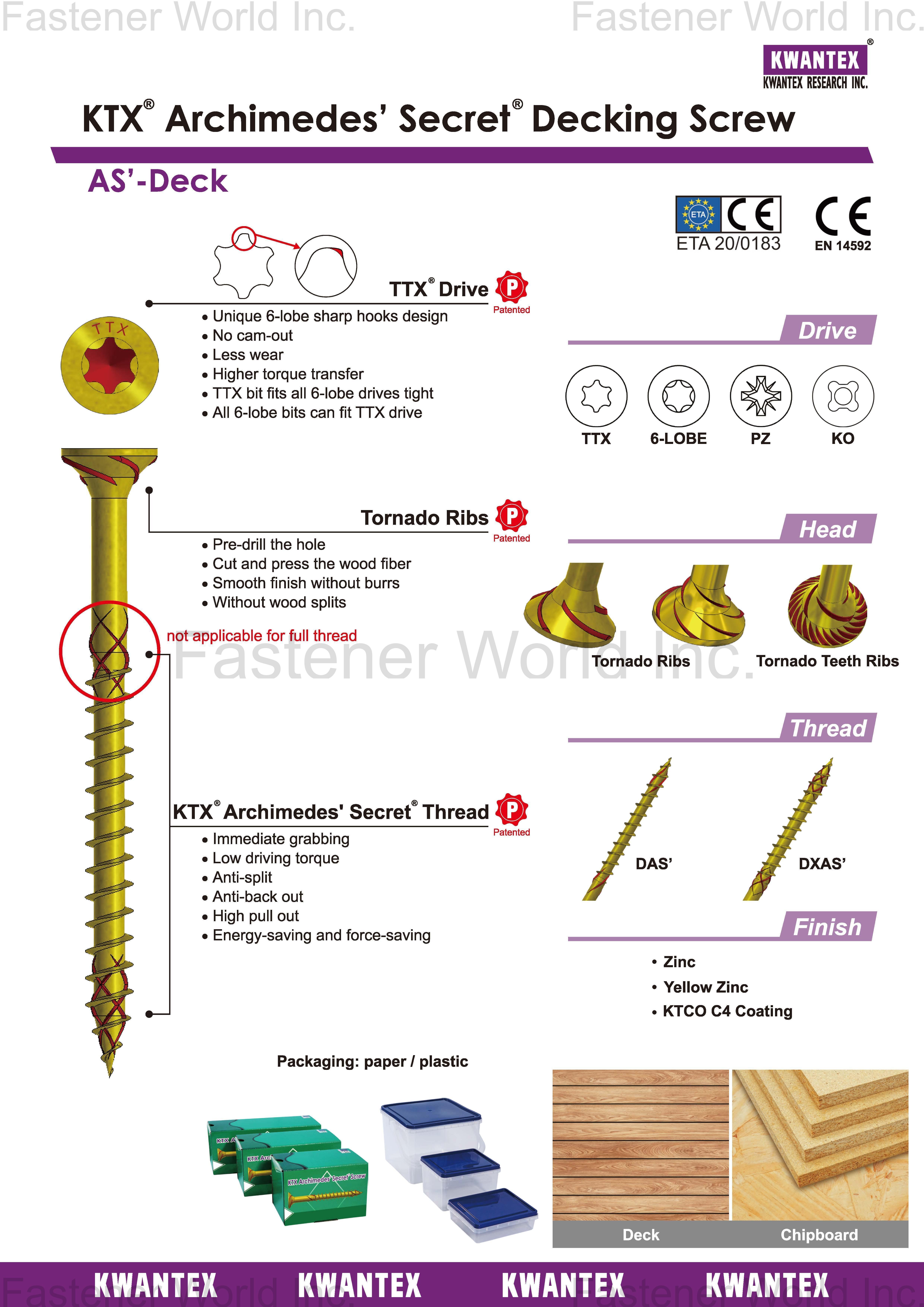 寬仕工業股份有限公司 