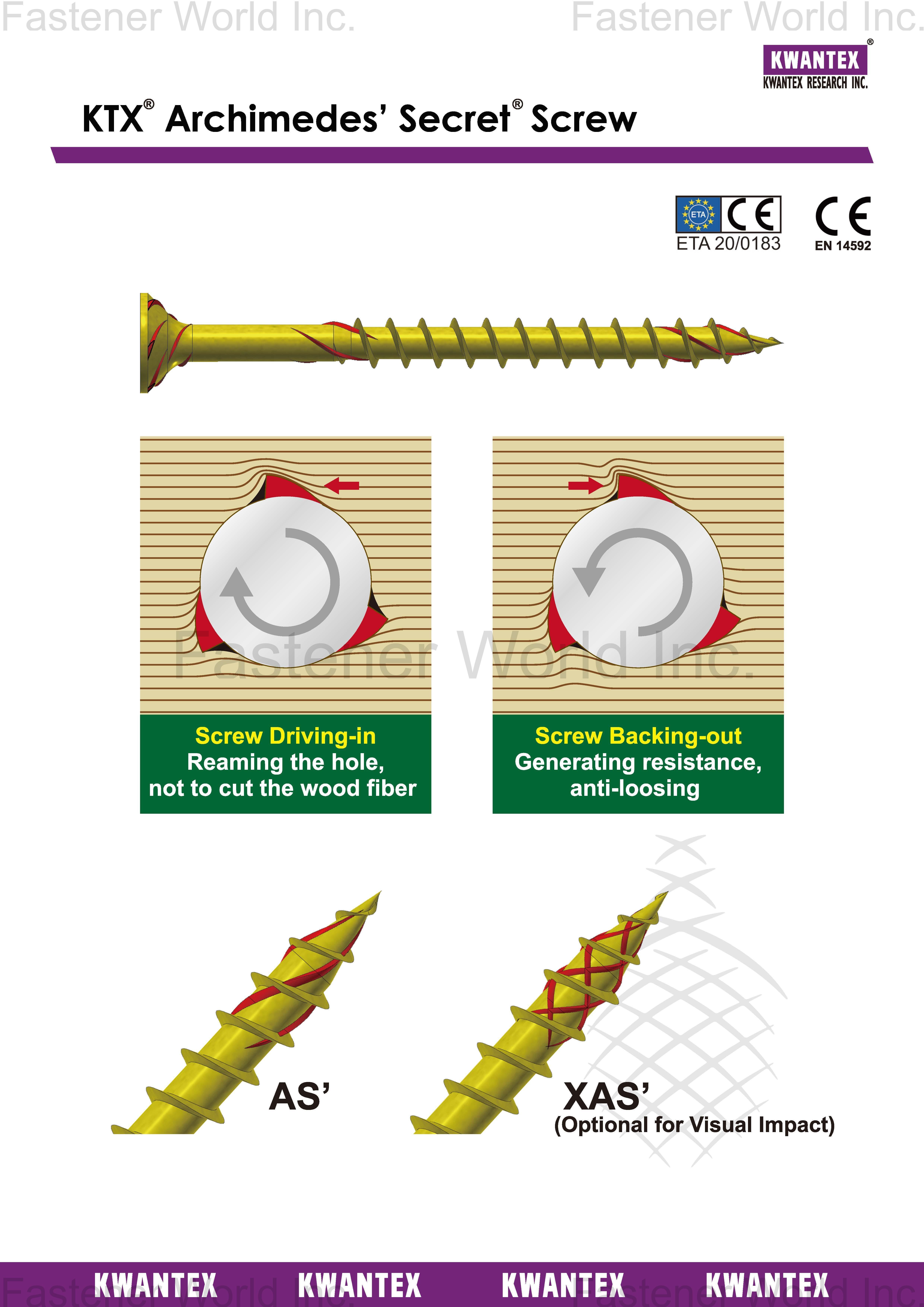 寬仕工業股份有限公司 