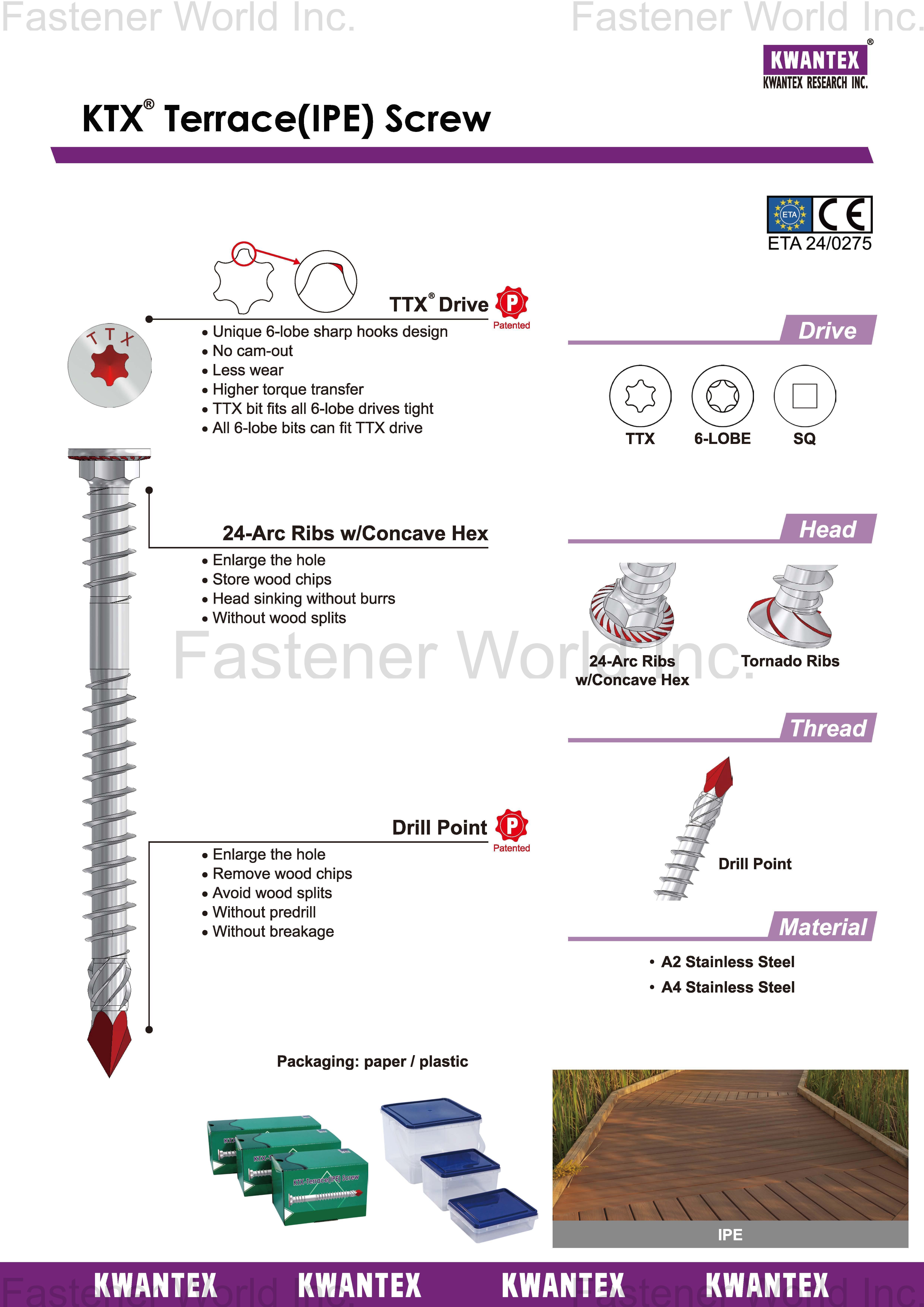 寬仕工業股份有限公司 