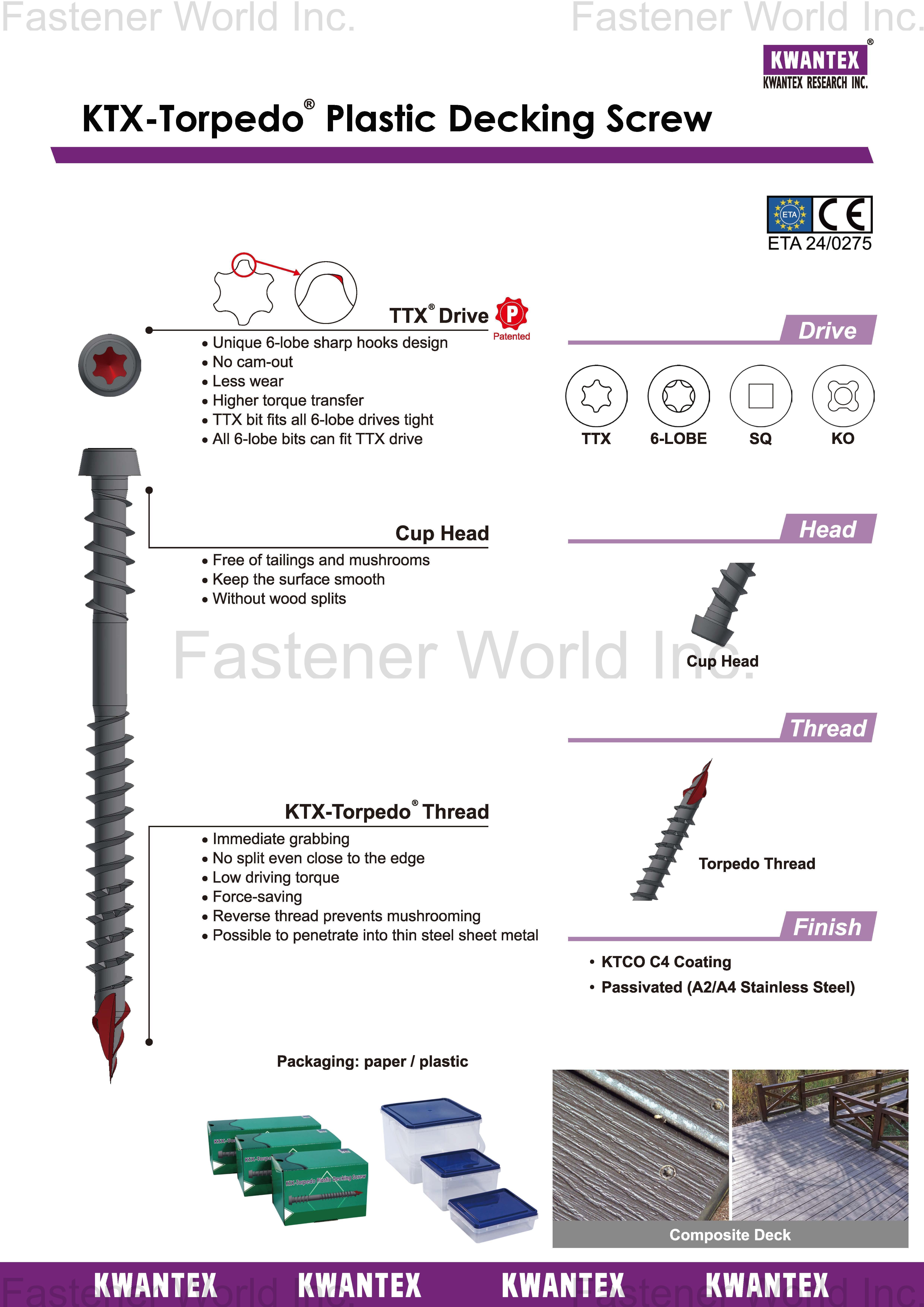 寬仕工業股份有限公司 