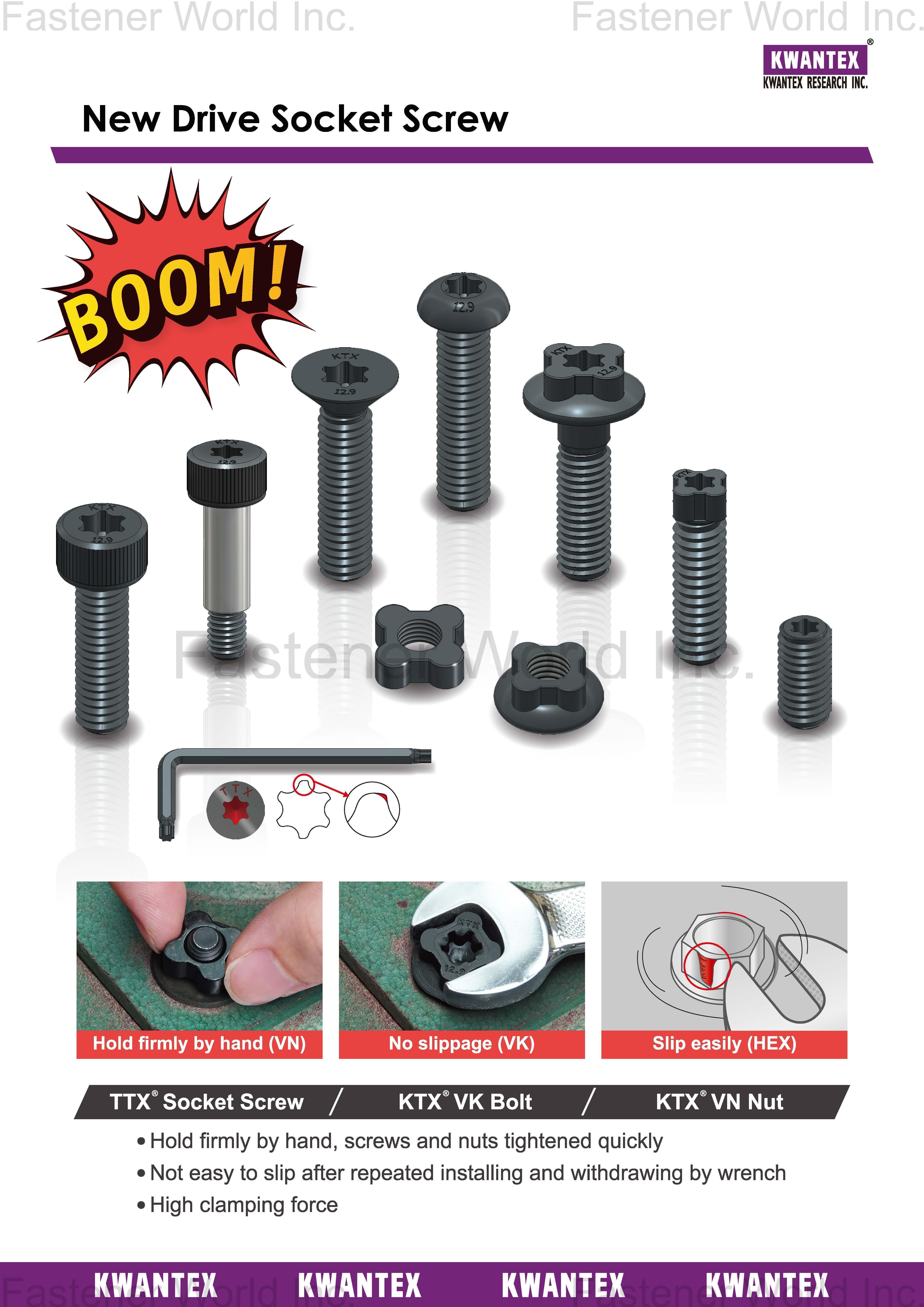 寬仕工業股份有限公司 