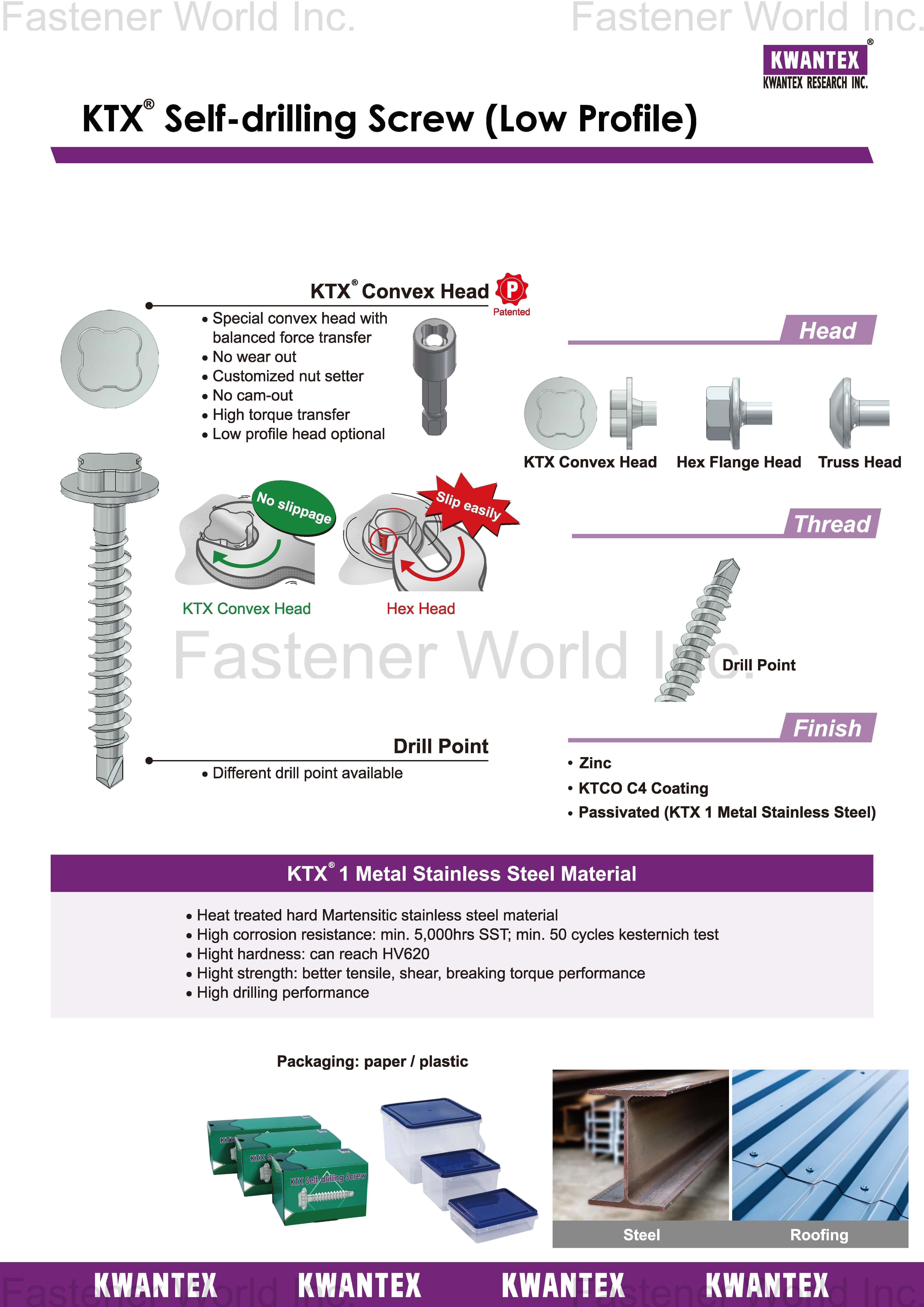 寬仕工業股份有限公司 