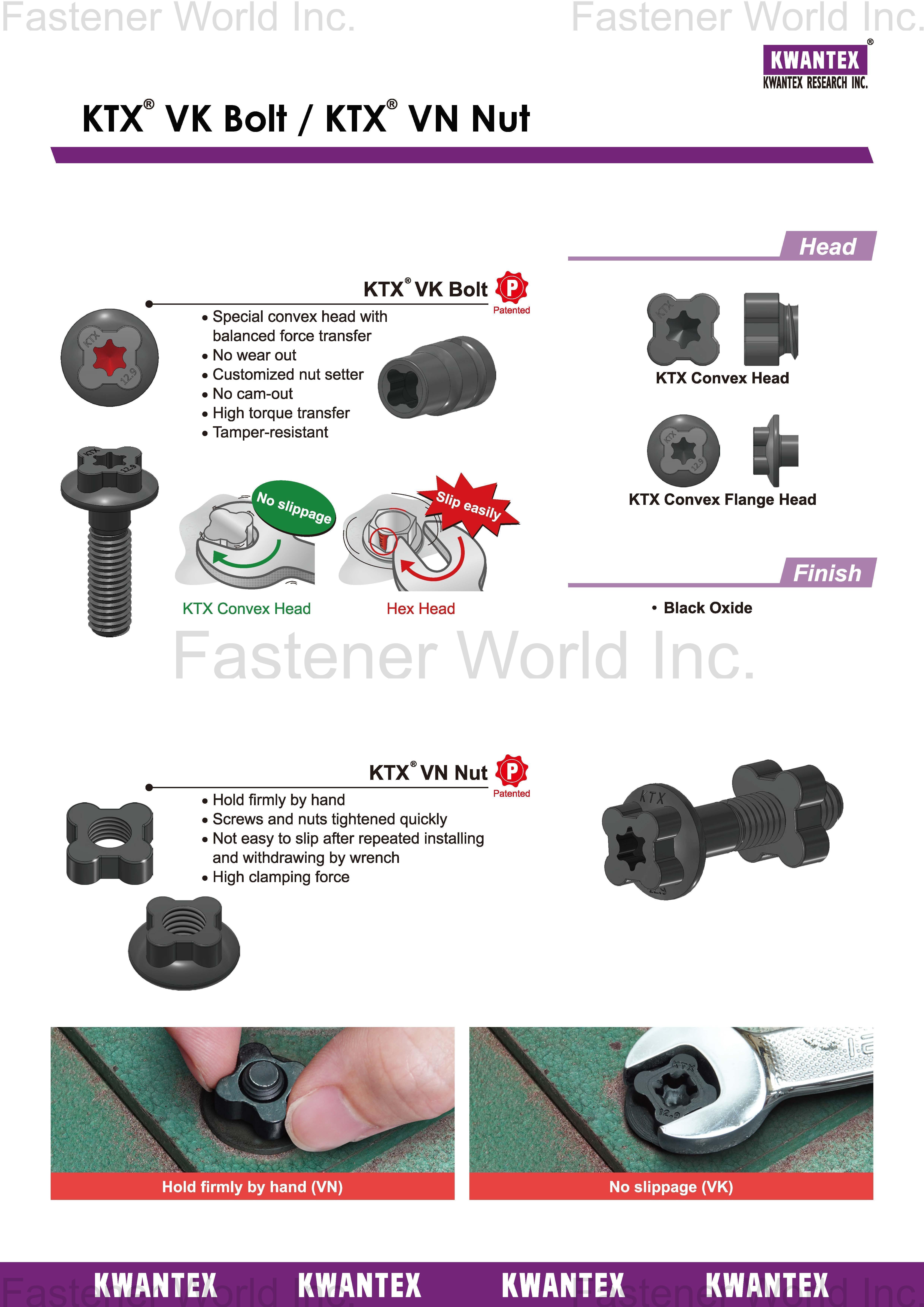 寬仕工業股份有限公司 