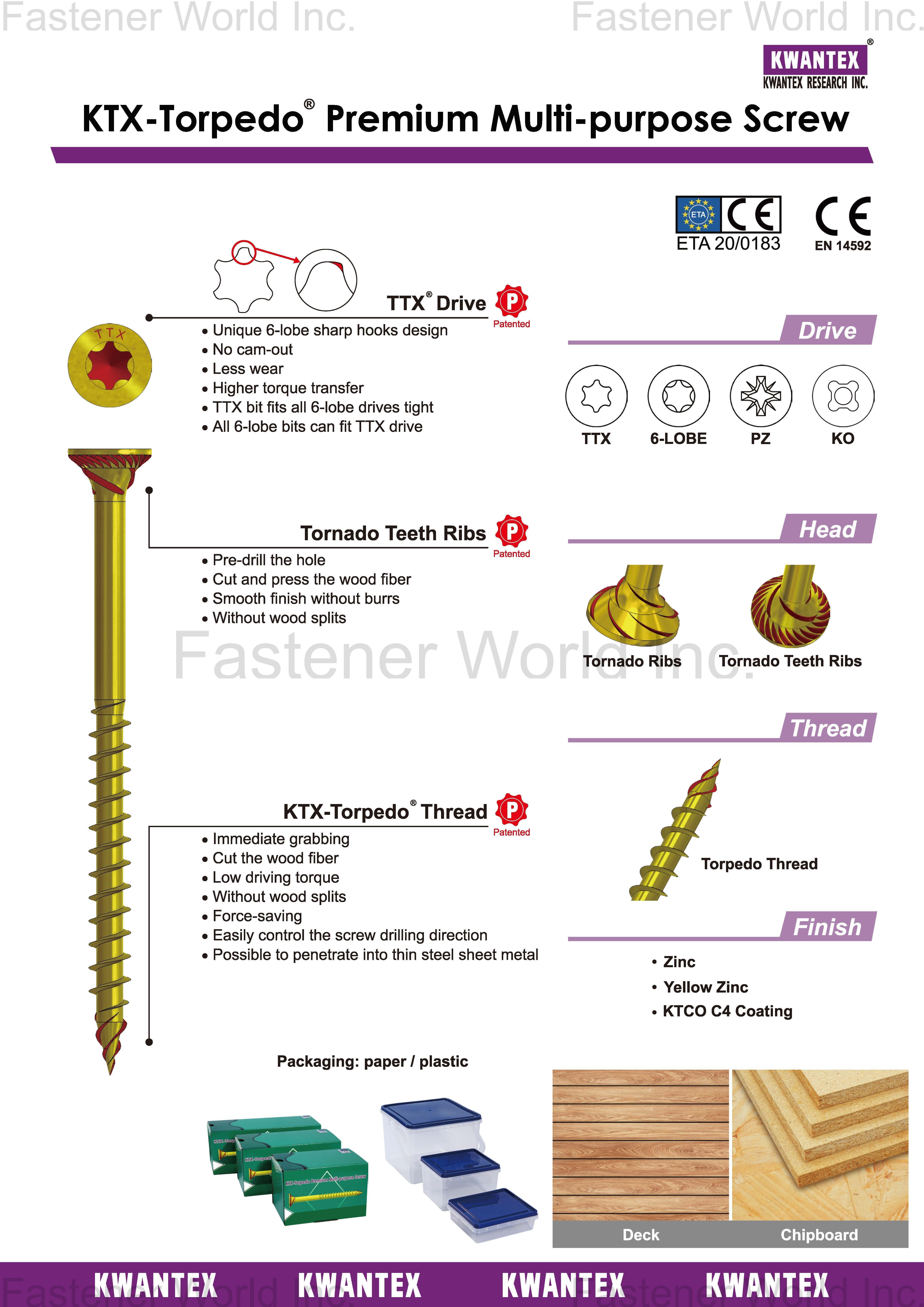 寬仕工業股份有限公司 