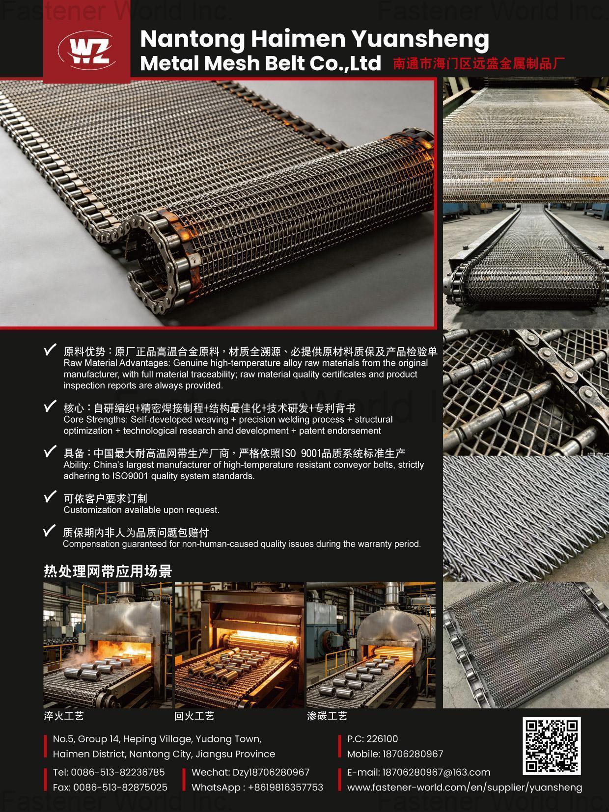 NANTONG HAIMEN YUANSHENG METAL MESH BELT CO., LTD. , Metal Mesh Belt, Mesh Box, Mesh Masket, Specialized Processing Equipment NANTONG HAIMEN YUANSHENG METAL MESH BELT CO., LTD. , Metal Mesh Belt, Mesh Box, Mesh Masket, Specialized Processing Equipment