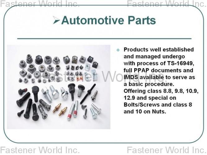 六曜實業股份有限公司  , Automotive fasteners 汽車及特殊緊固件 , 汽車螺絲