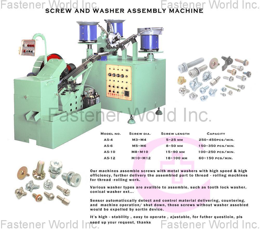 CHU WU INDUSTRIAL CO., LTD.  , Screw and Washer Assembling Machines , Screw Washer Assembling Machine