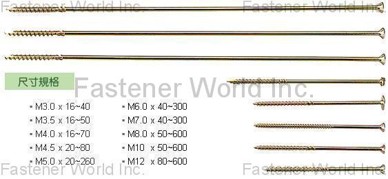 LONGHWA SCREW WORKS CO., LTD.  , Chipboard Screws