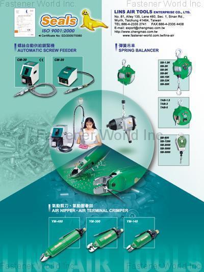 CHENGMAO TOOLS INDUSTRIAL CO., LTD. , Automatic Screw Feeder, Spring Balancer, Air Nipper, Air Terminal Crimper , Coaxial Cable Crimpers/cutters CHENGMAO TOOLS INDUSTRIAL CO., LTD. , Automatic Screw Feeder, Spring Balancer, Air Nipper, Air Terminal Crimper , Coaxial Cable Crimpers/cutters