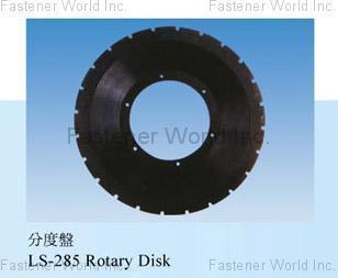 CHING CHAN OPTICAL TECHNOLOGY CO., LTD. (CCM) , LS - 285 Rotary Disk  , Optical Sorting Machine
