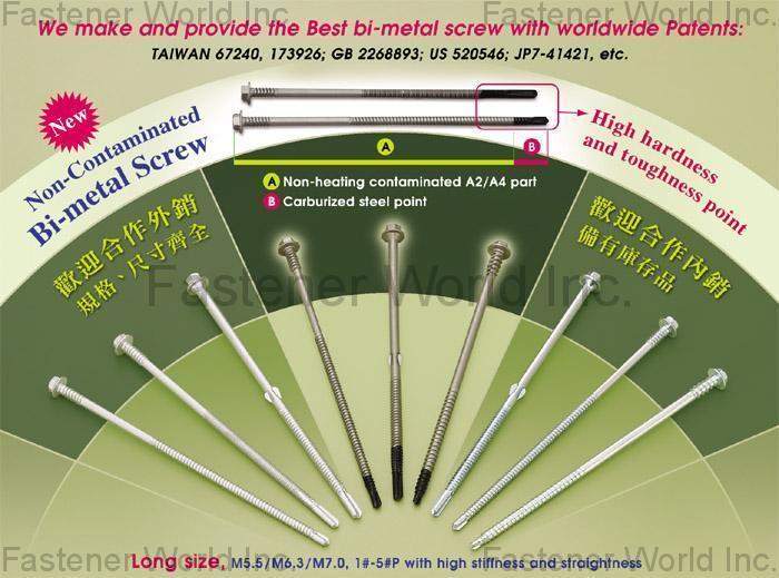METALINK PRECISION INDUSTRIES CO., LTD.  , Bi-Metal Screw , Bi-metal Screw