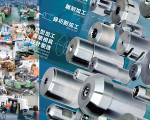 fastener-world_AN CHIAO MOLDS CO., LTD. fastener-world(AN CHIAO MOLDS CO., LTD. )