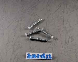 fastener-world(ASCCO INTERNATIONAL CO., LTD. )